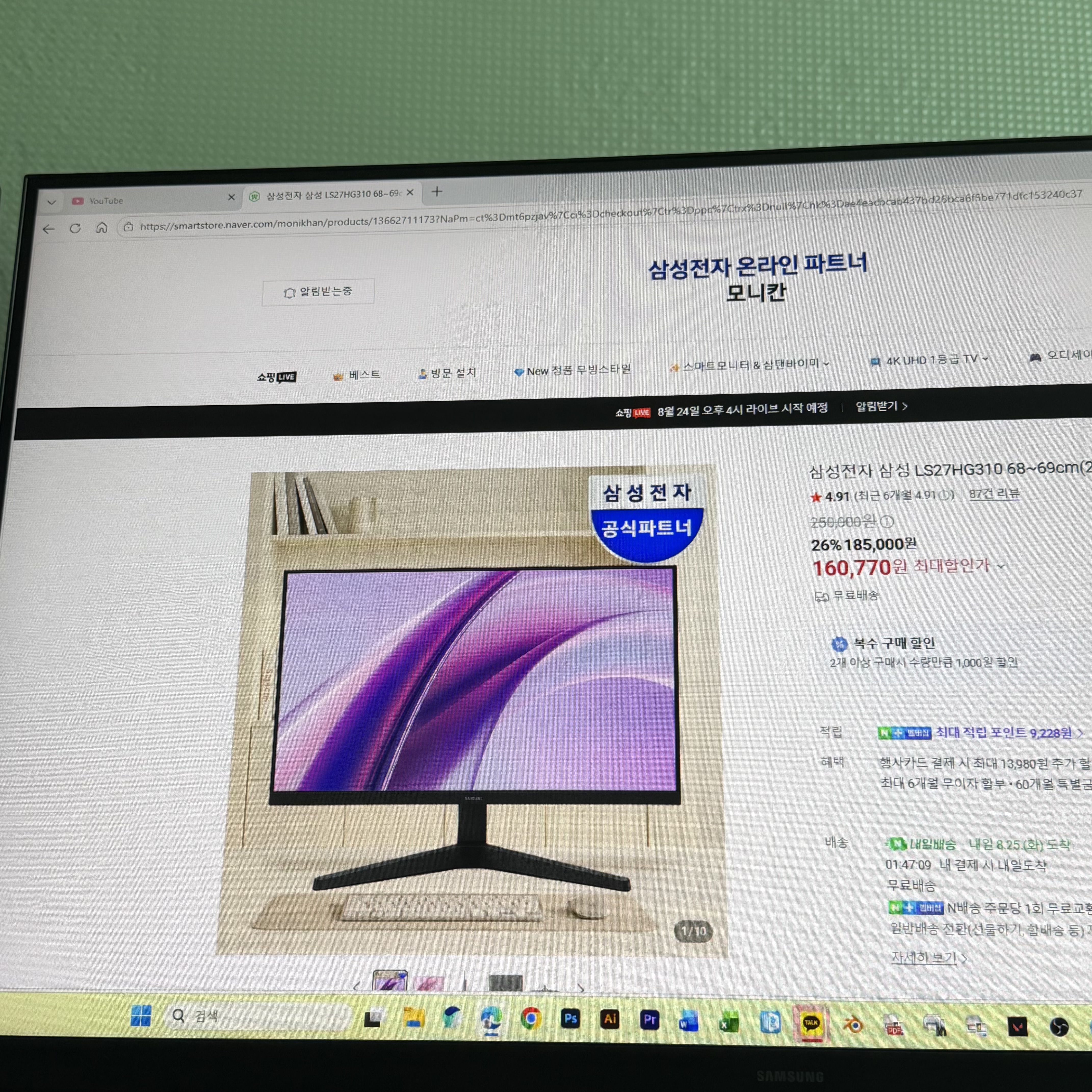 리뷰 이미지