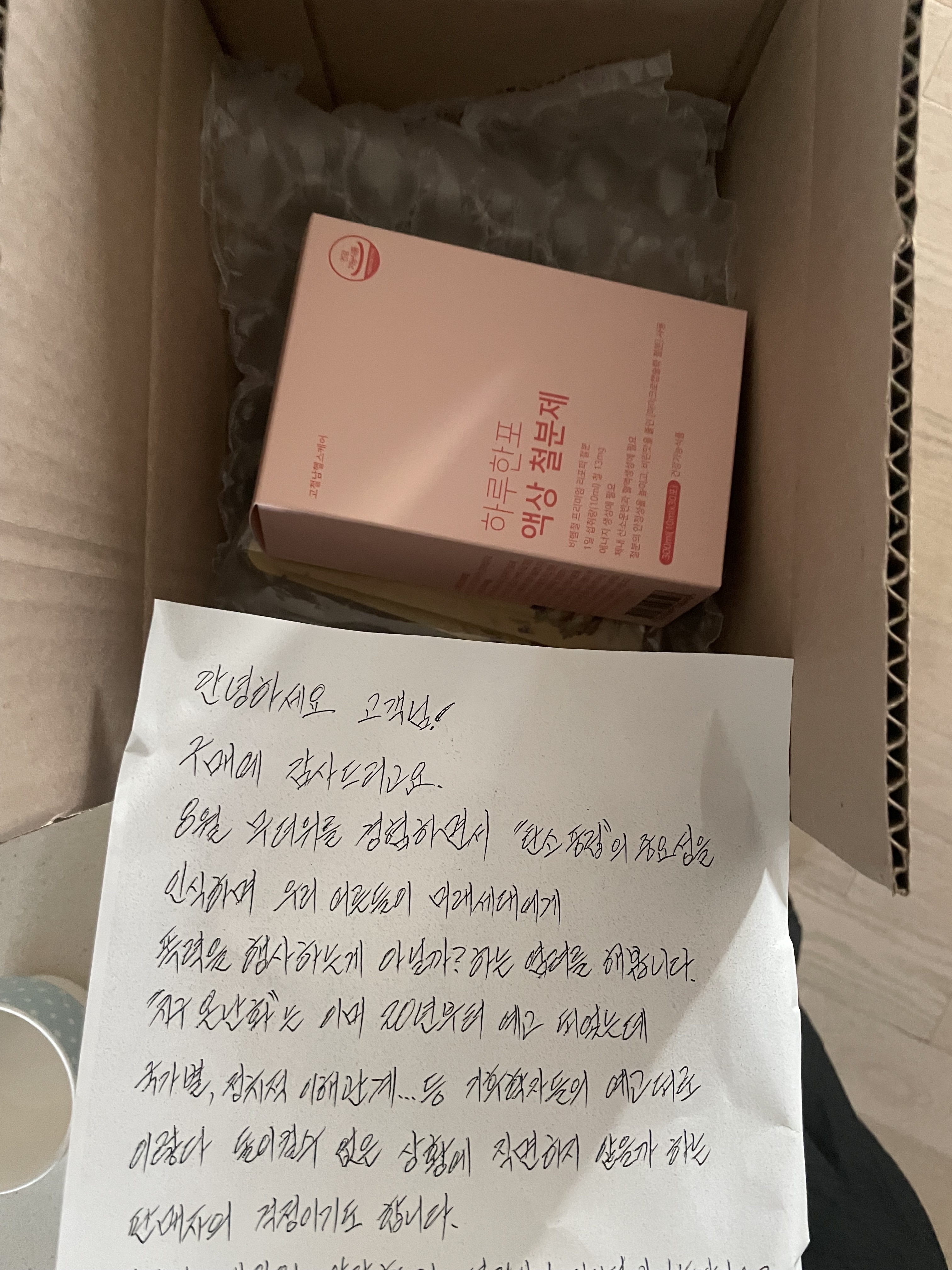 리뷰 이미지