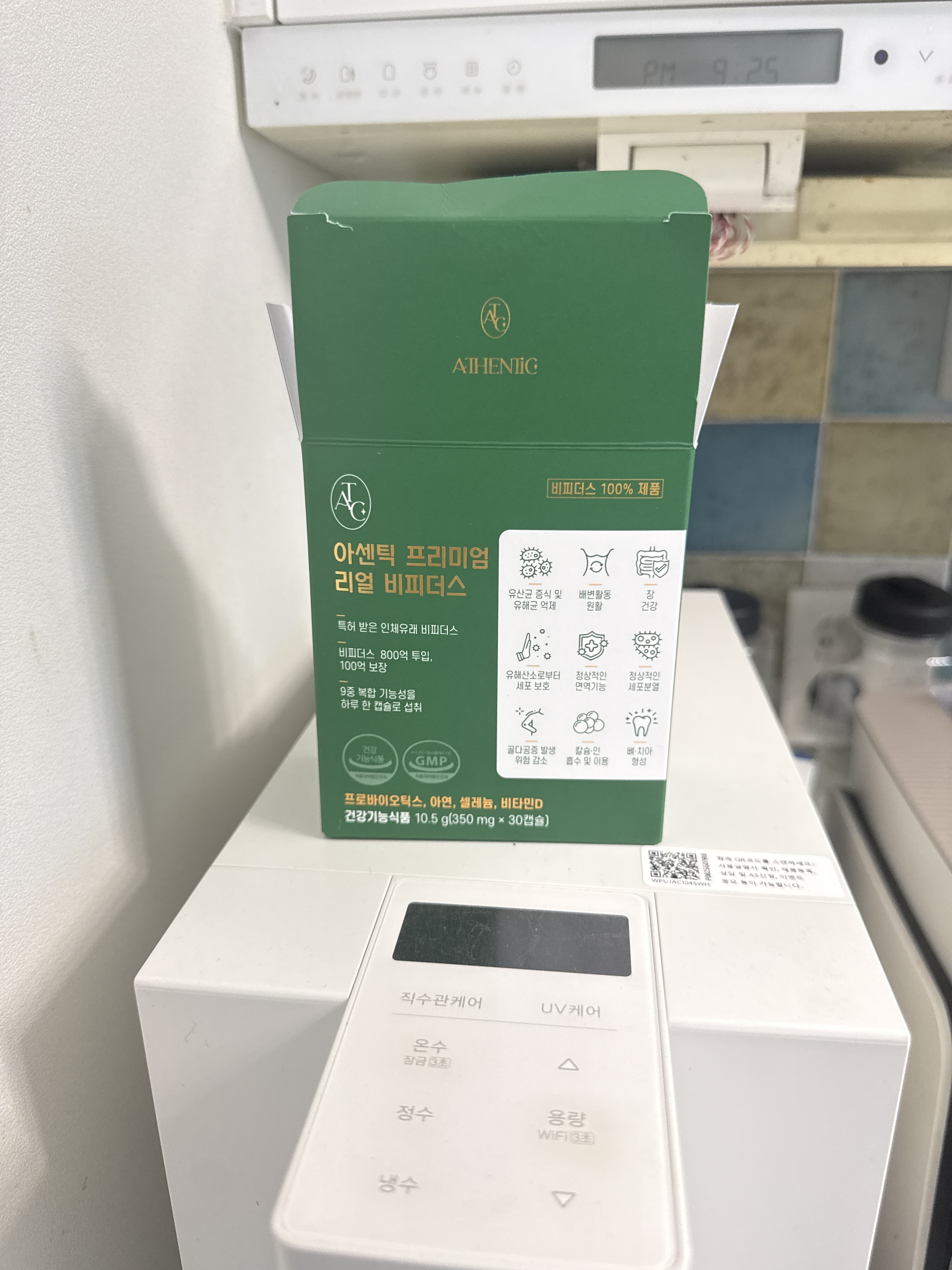 리뷰 이미지