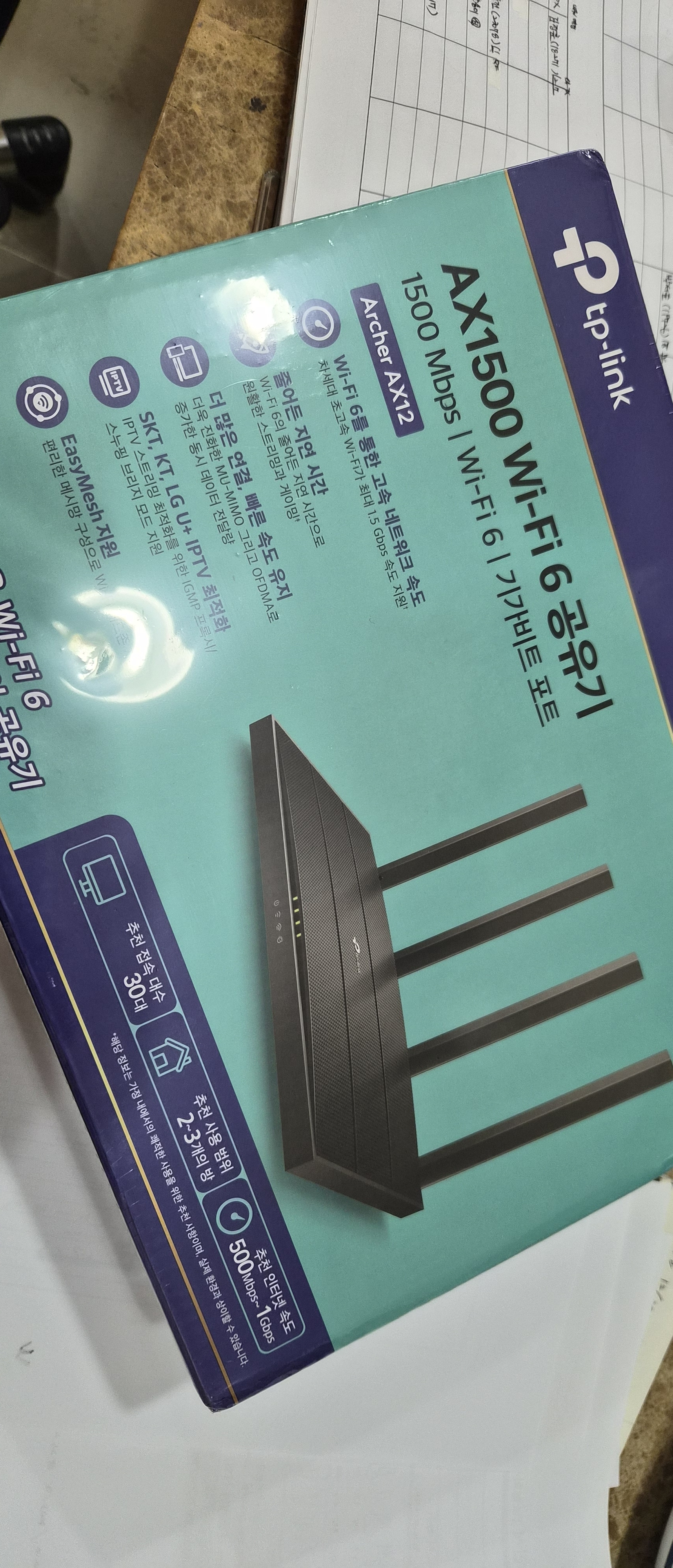리뷰 이미지