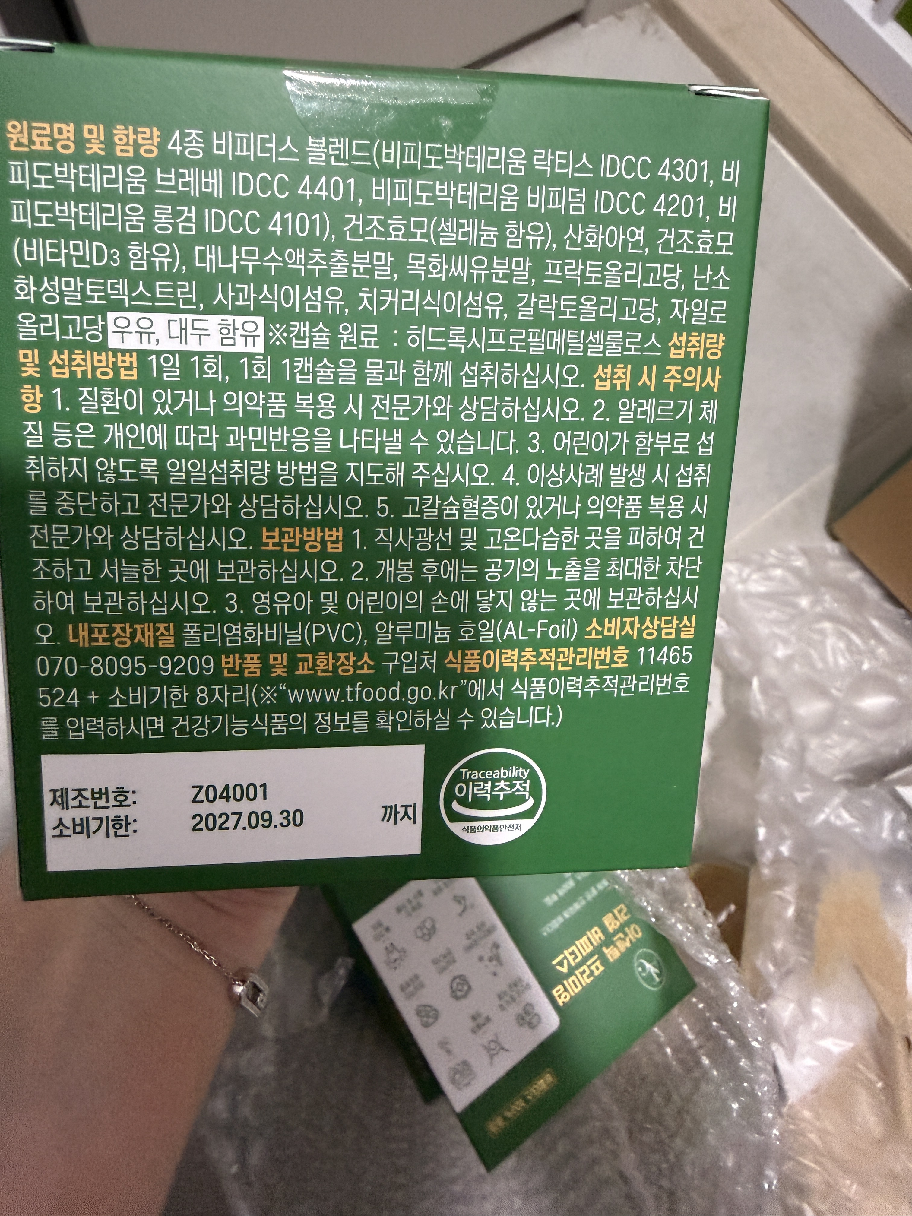 리뷰 이미지