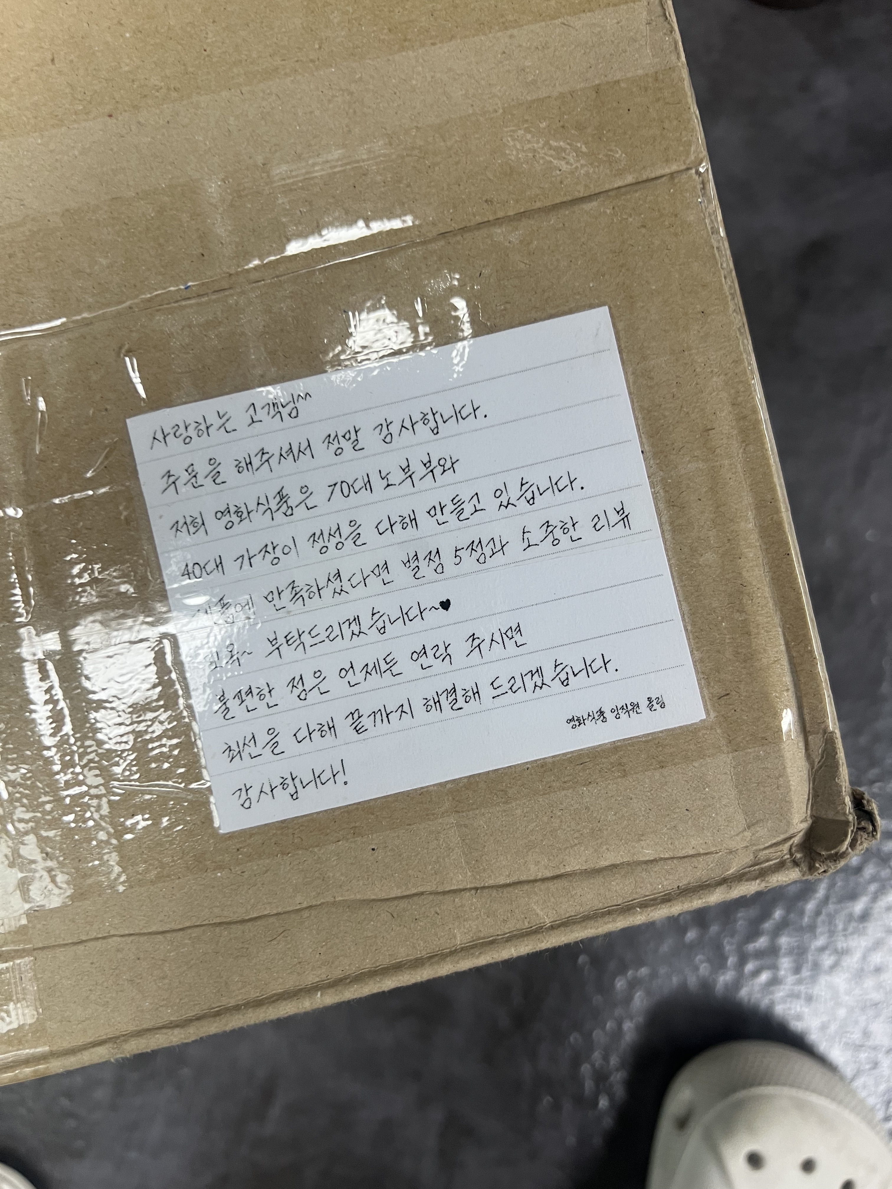 리뷰 이미지