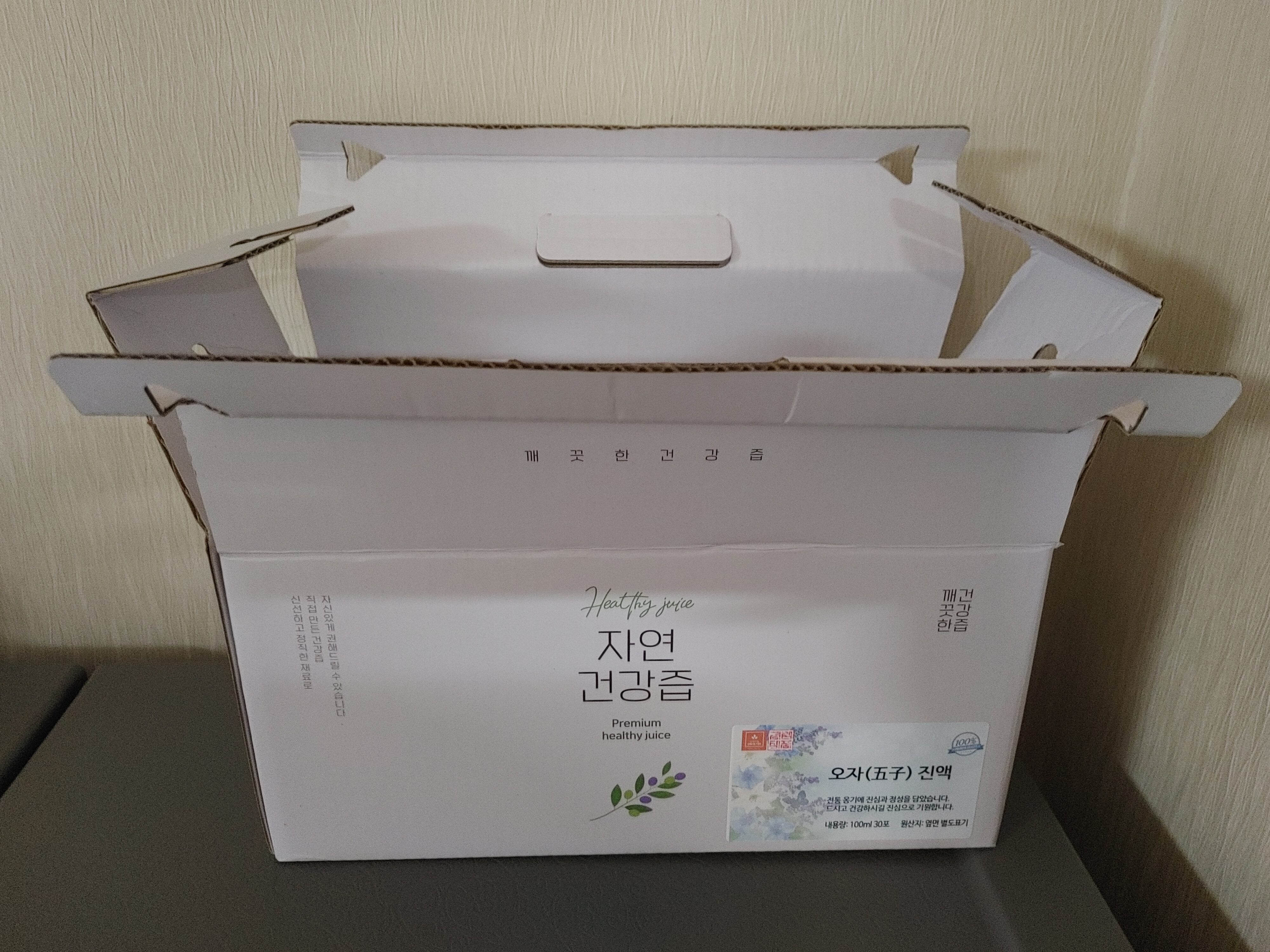 리뷰 이미지