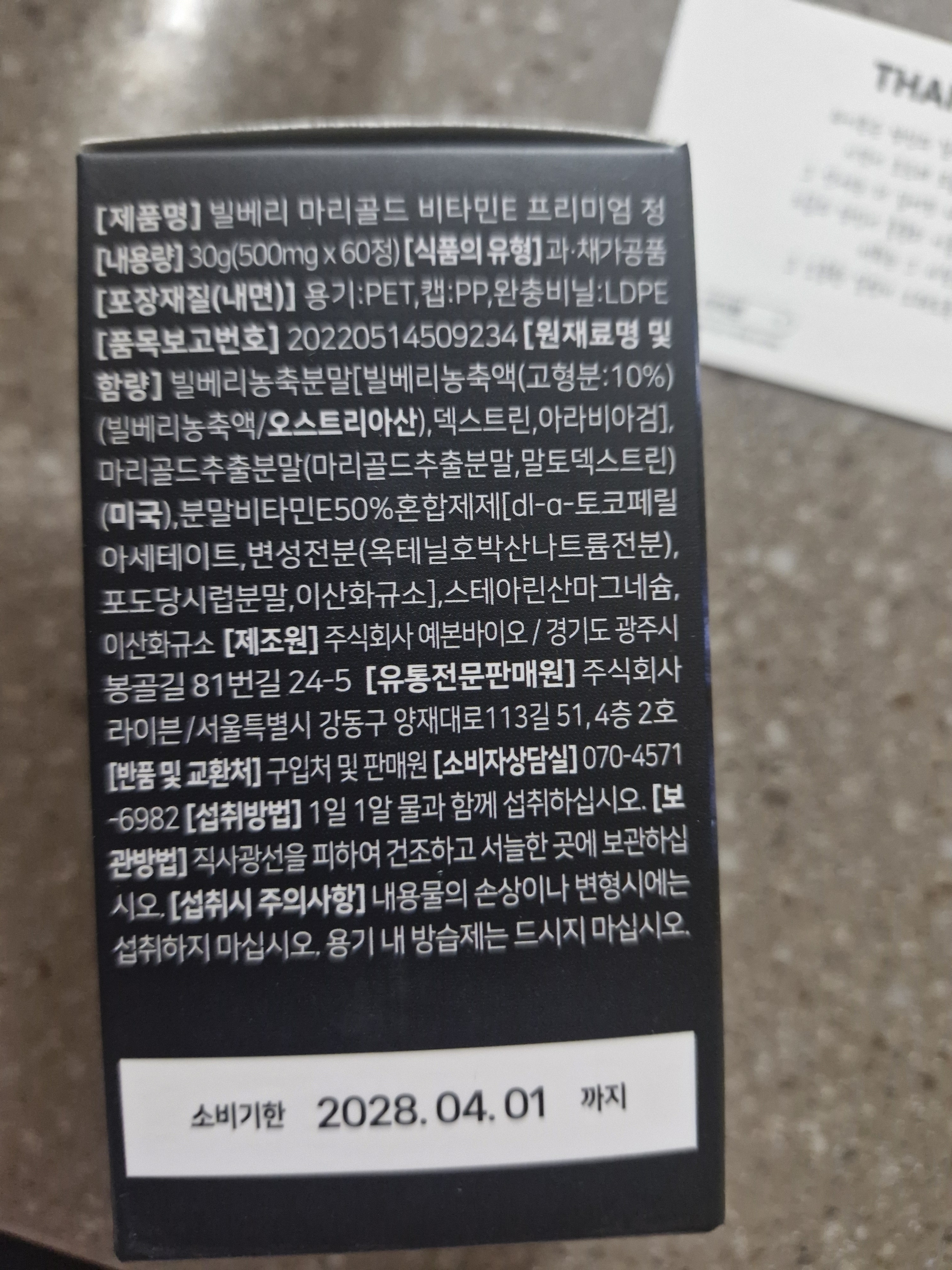 리뷰 이미지
