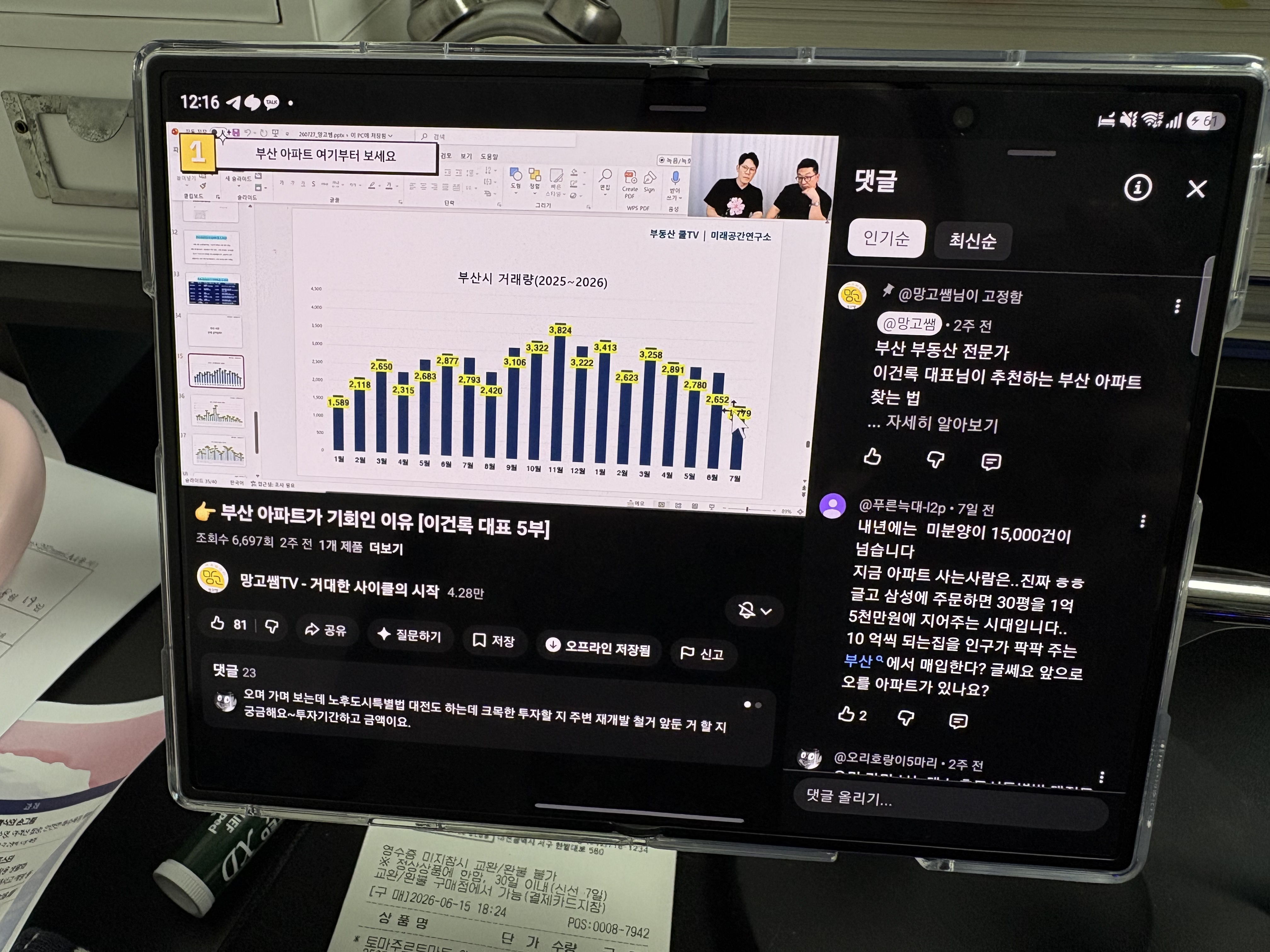 리뷰 이미지