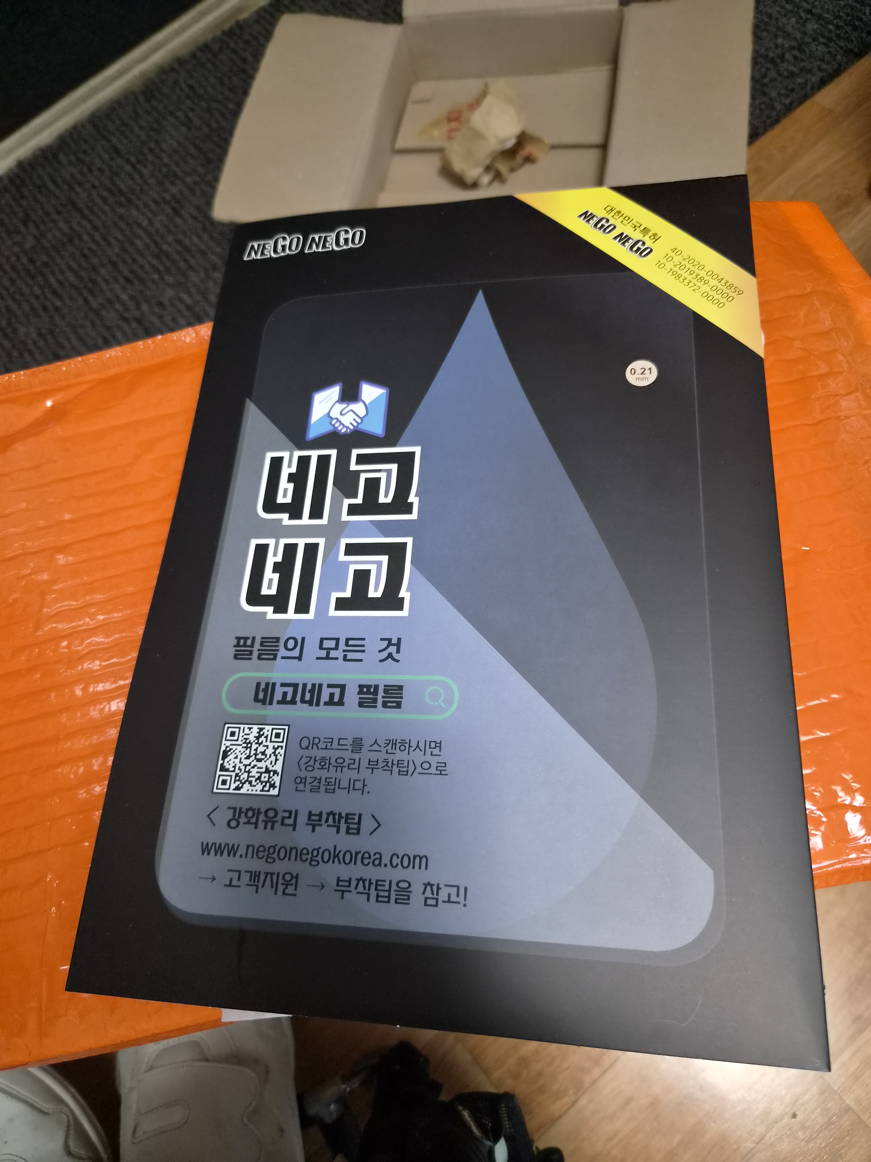 리뷰 이미지
