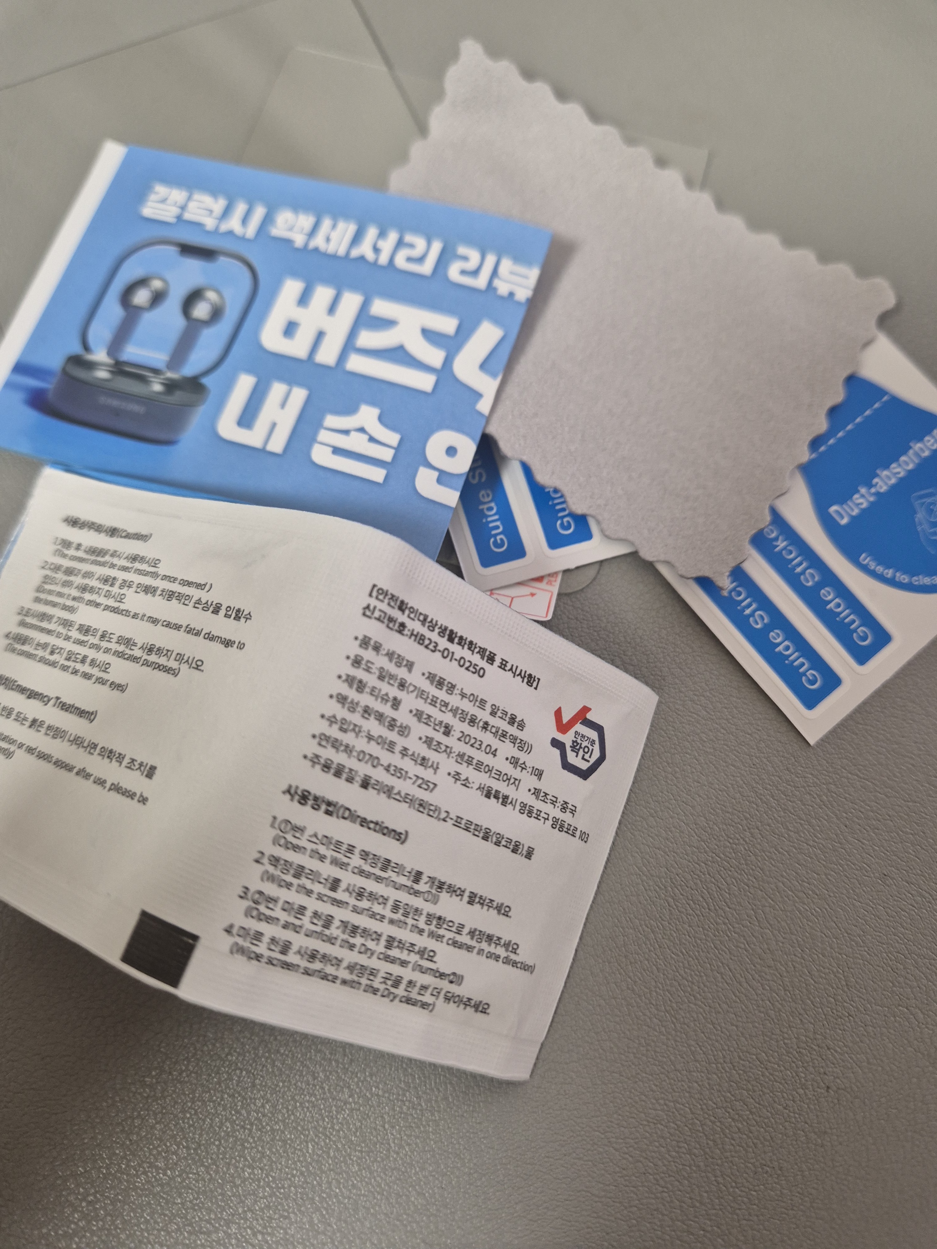 리뷰 이미지