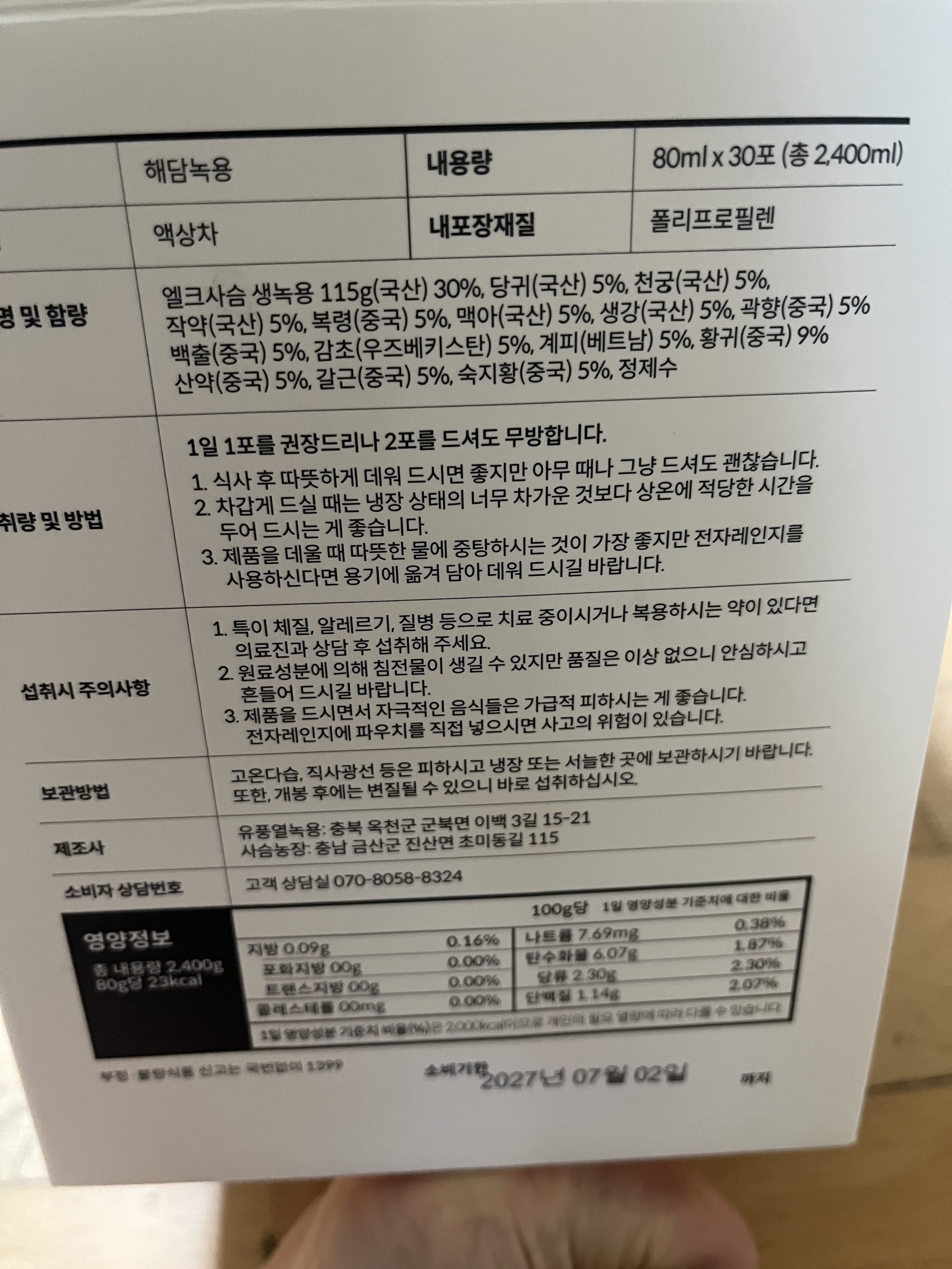 리뷰 이미지