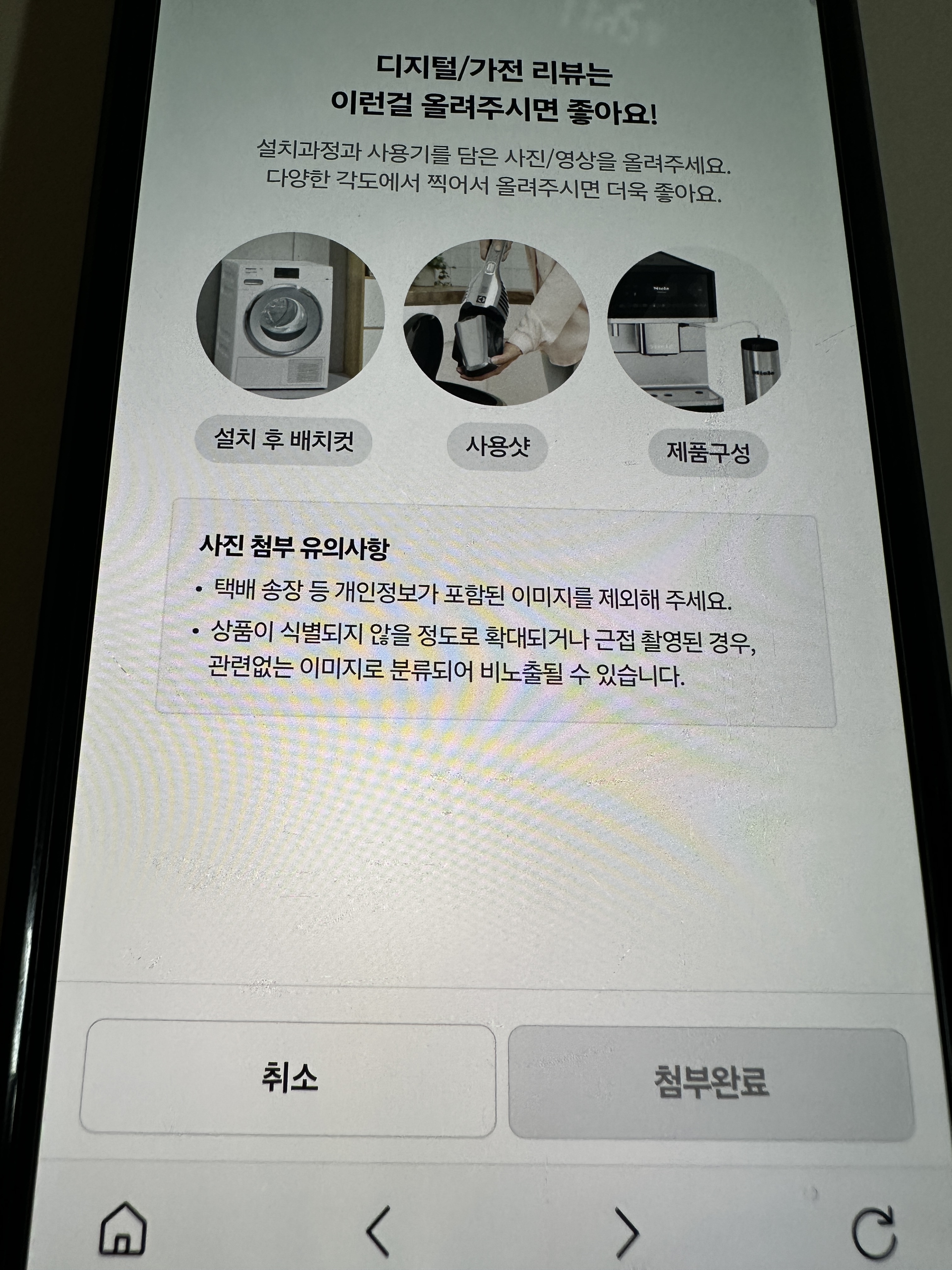 리뷰 이미지