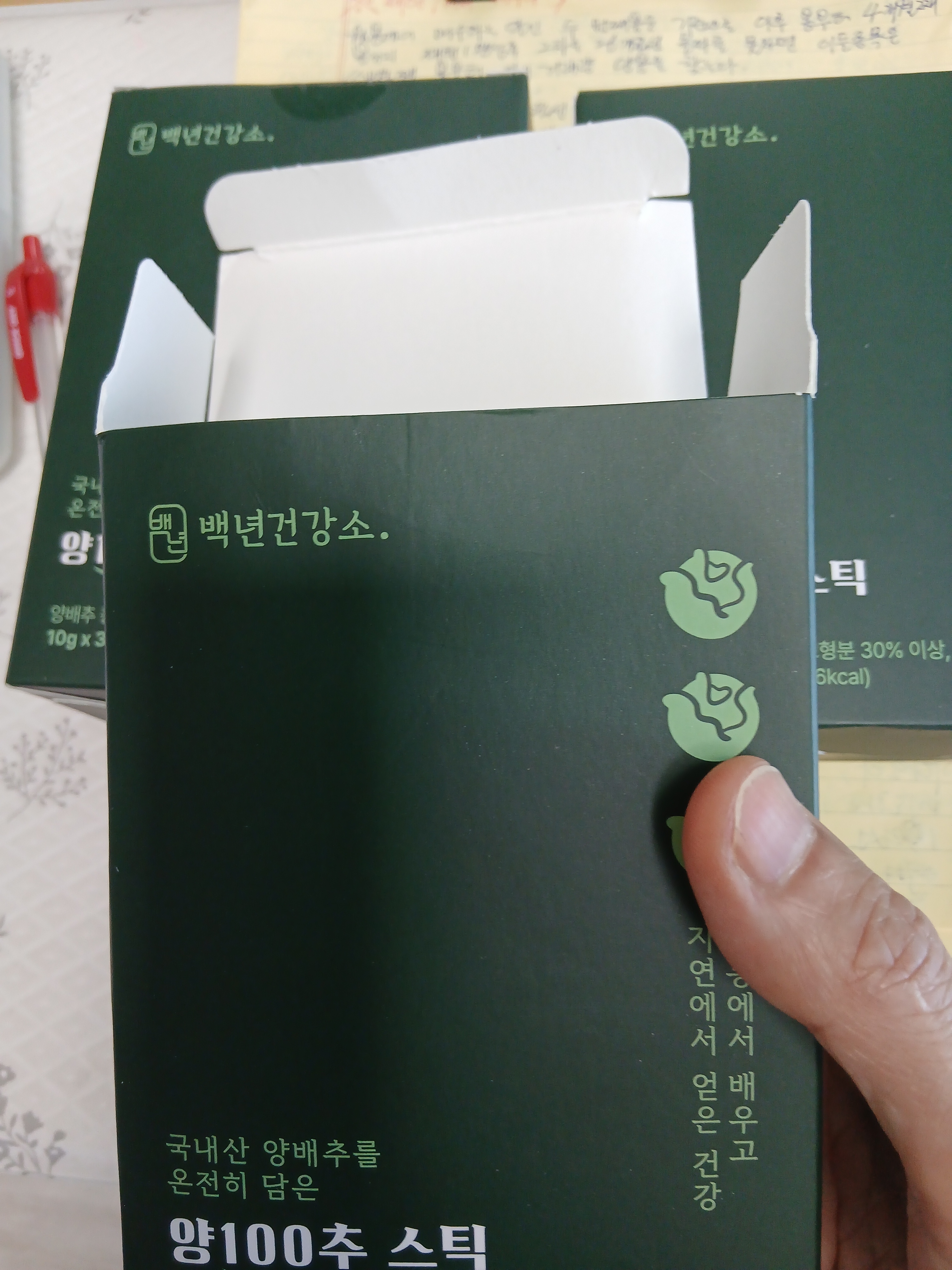 리뷰 이미지