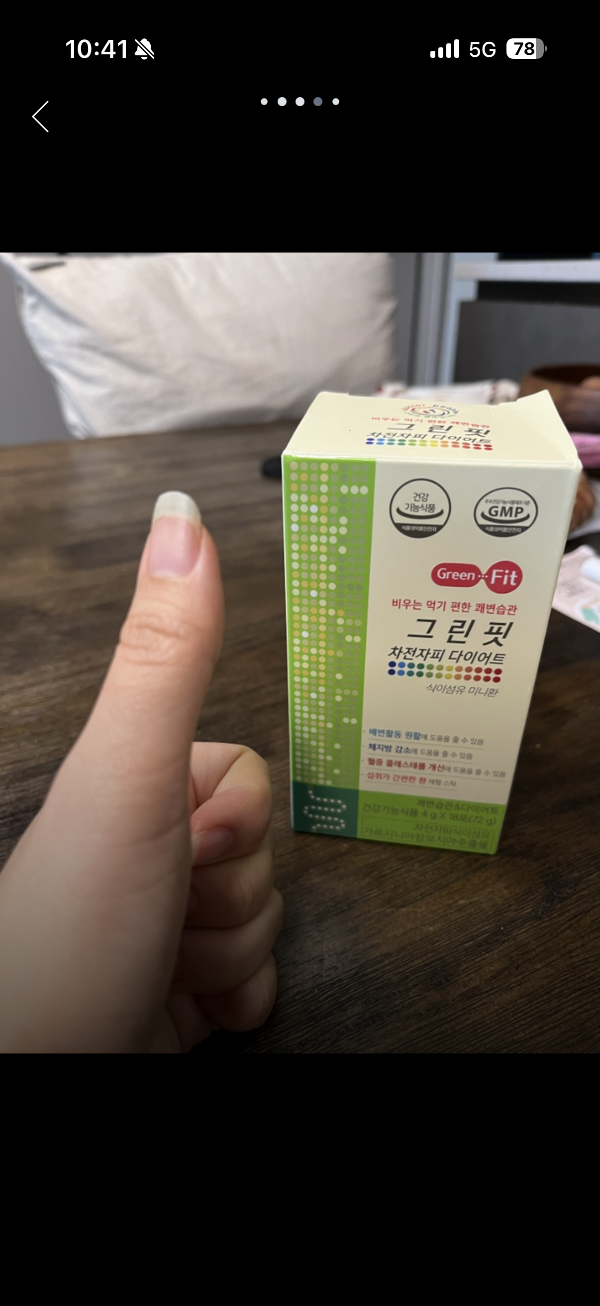 리뷰 이미지