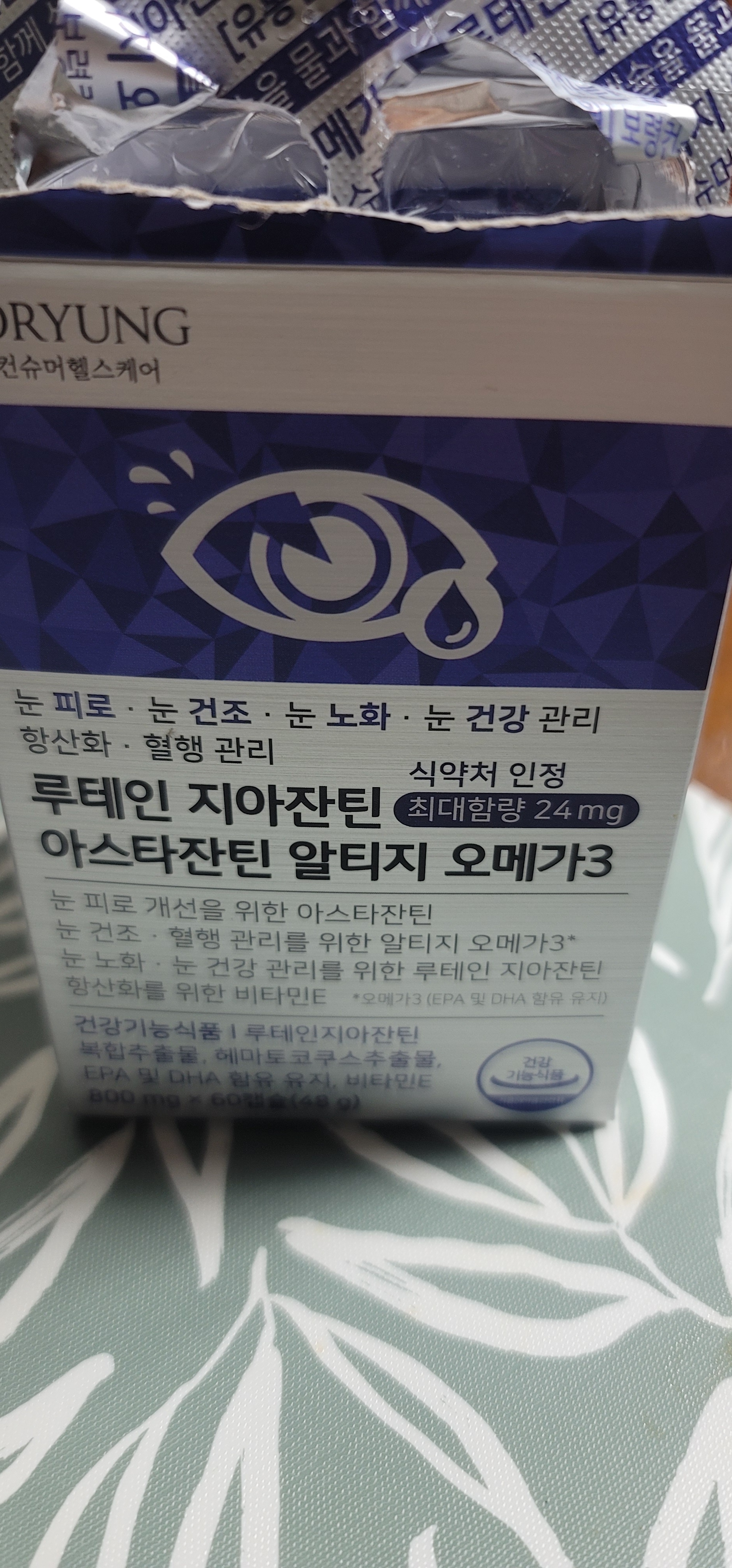 리뷰 이미지