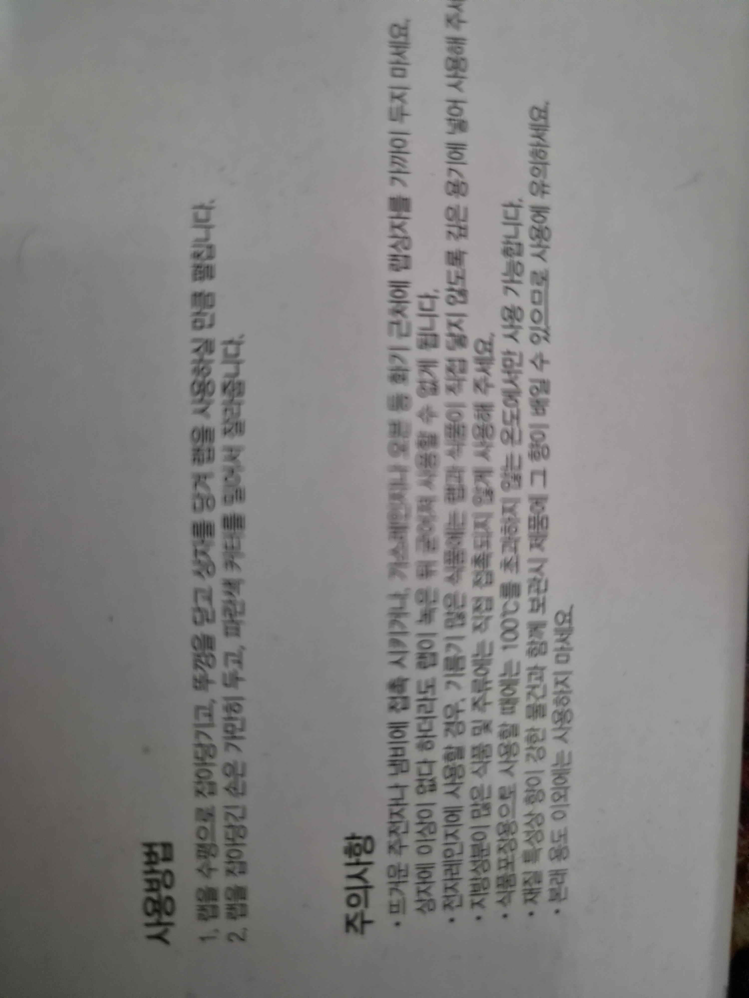 리뷰 이미지