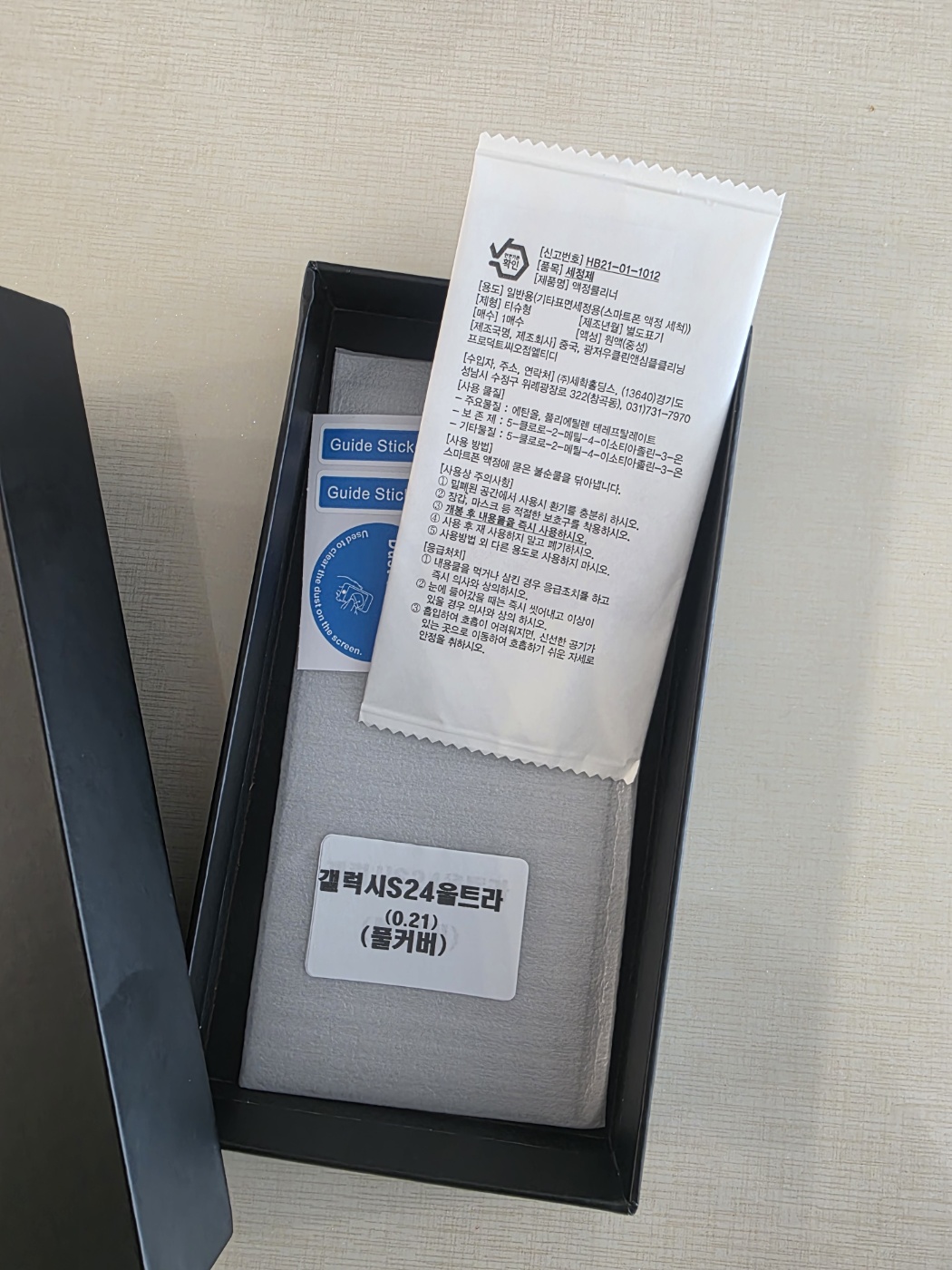리뷰 이미지
