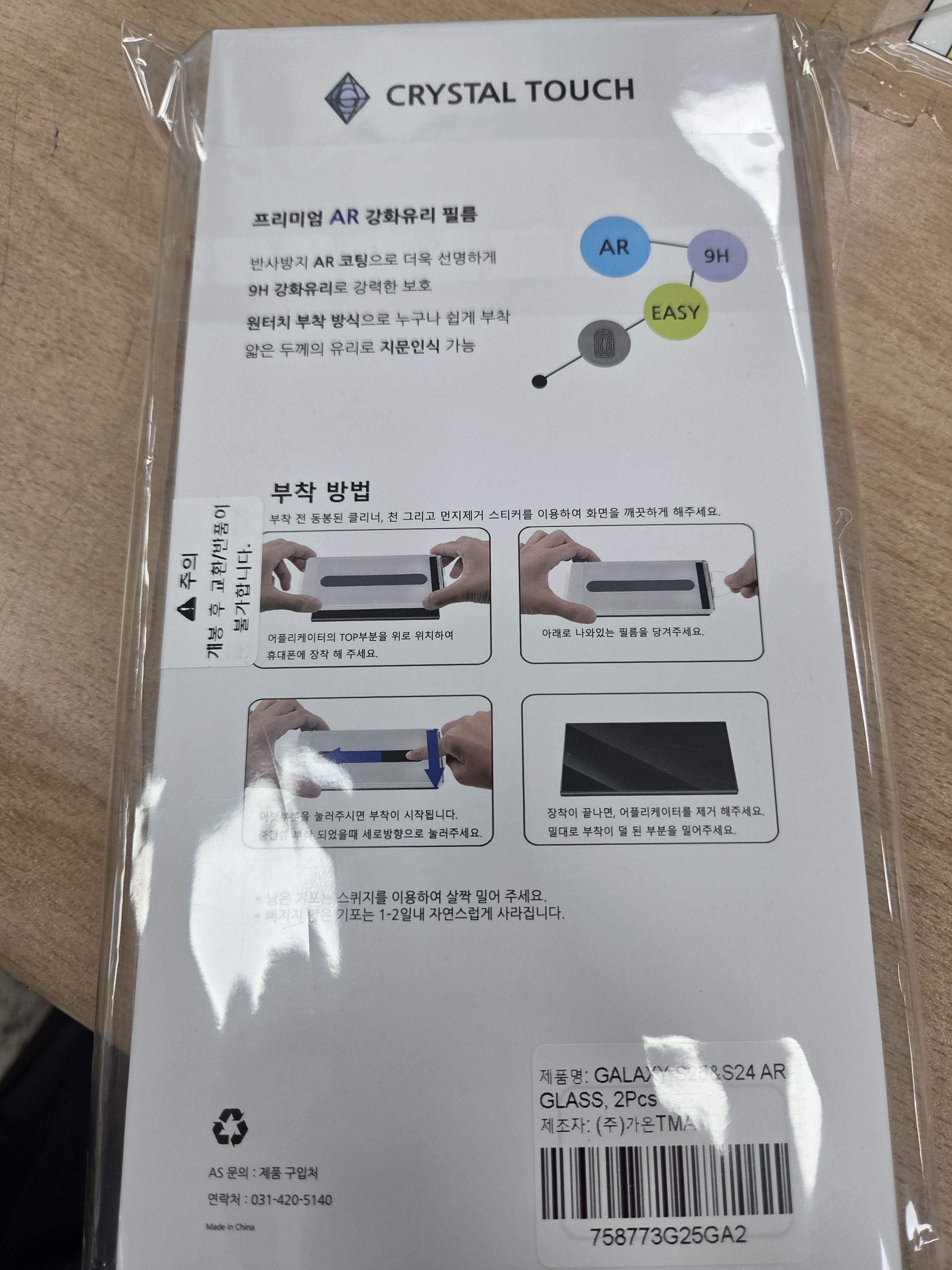리뷰 이미지