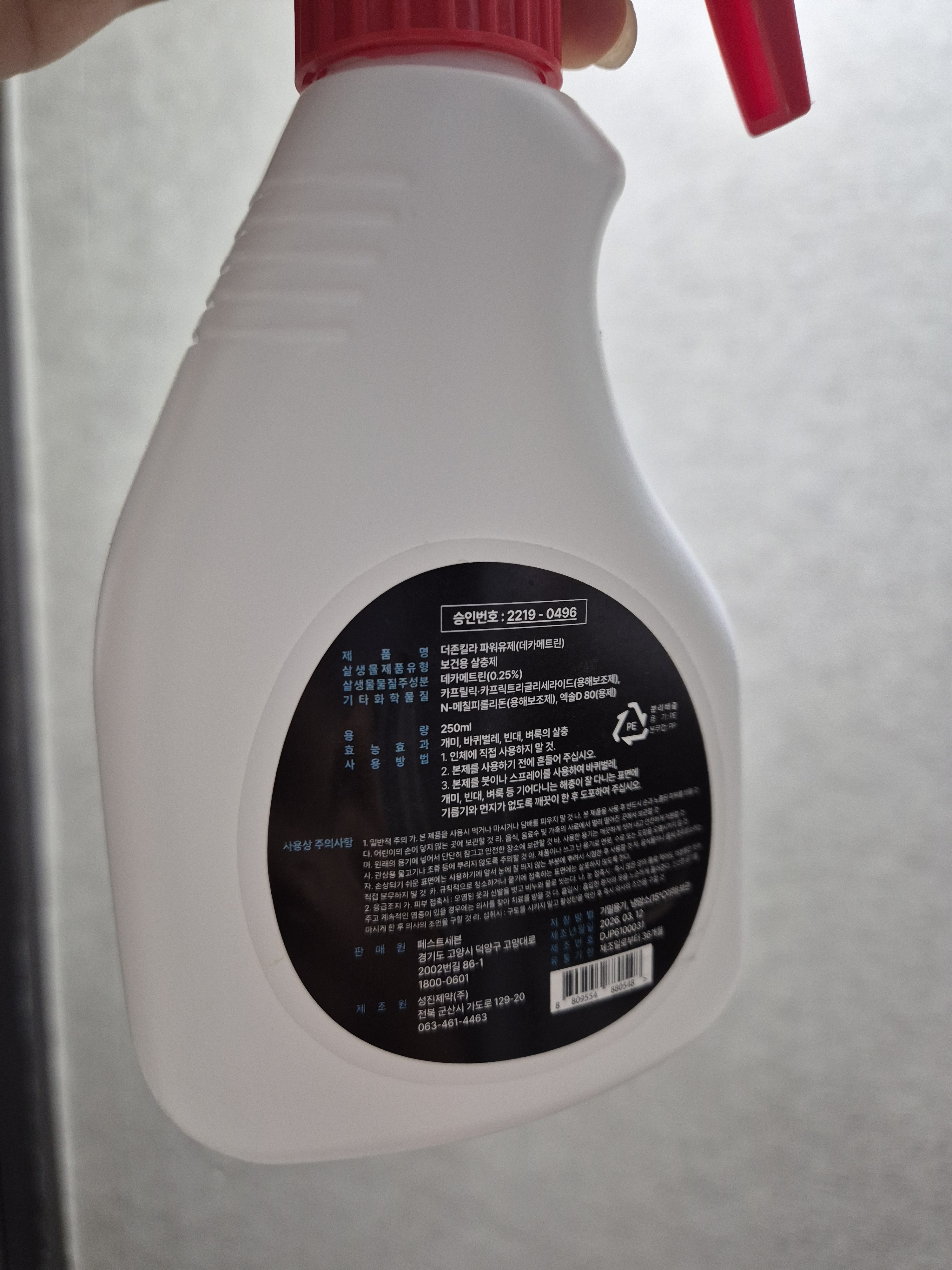Review photo #16258