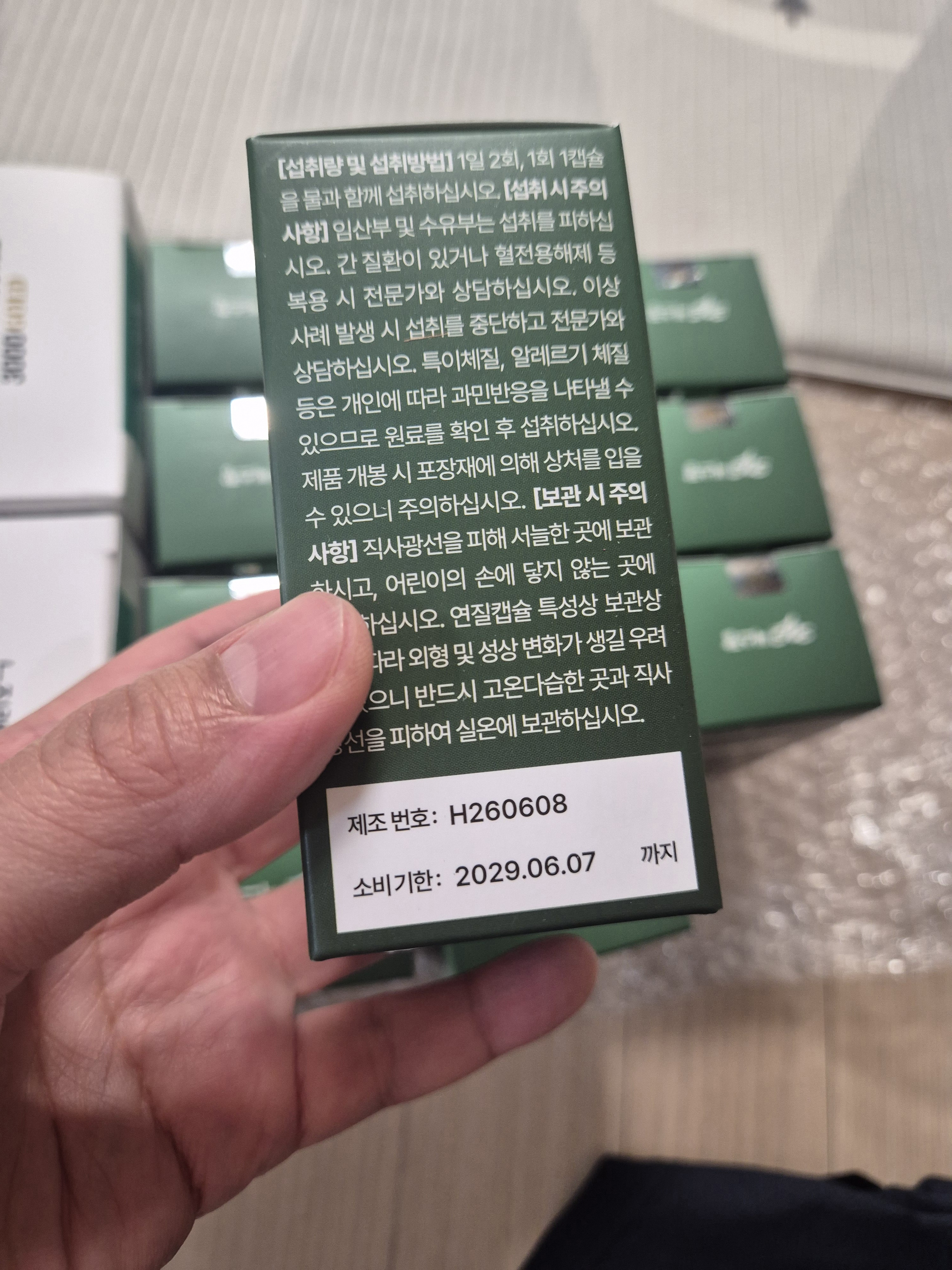리뷰 이미지