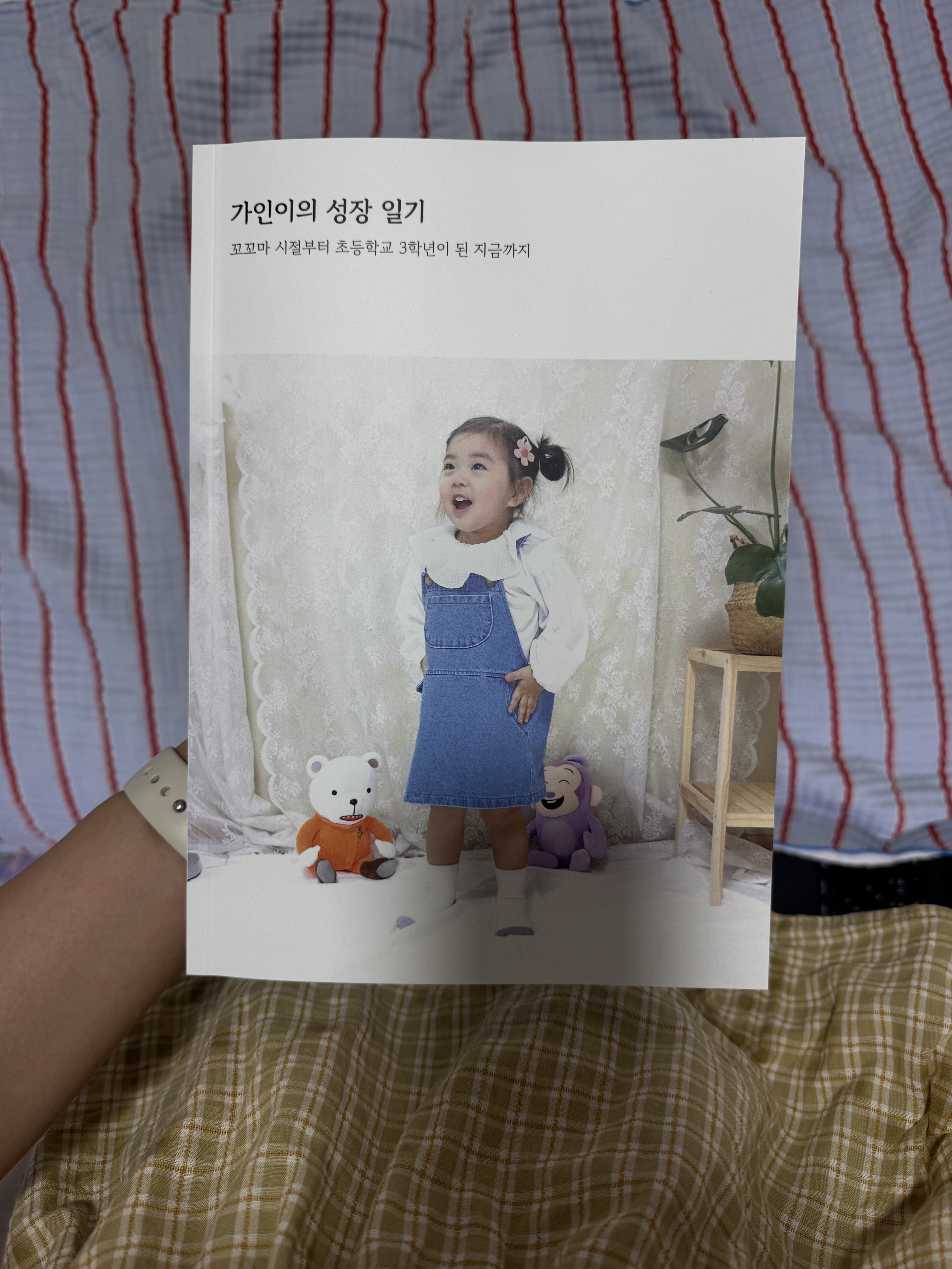 후기 사진 1