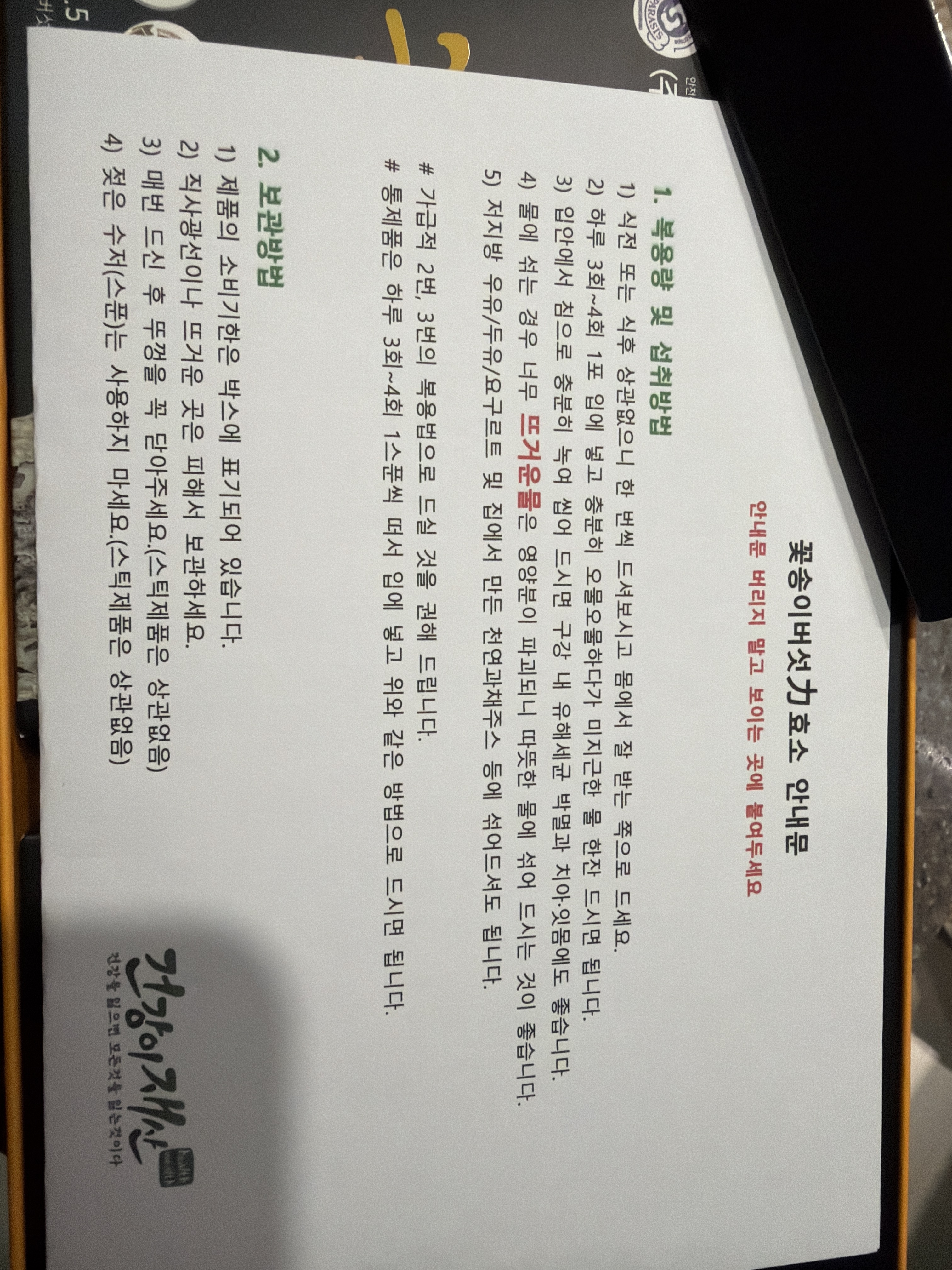 리뷰 이미지