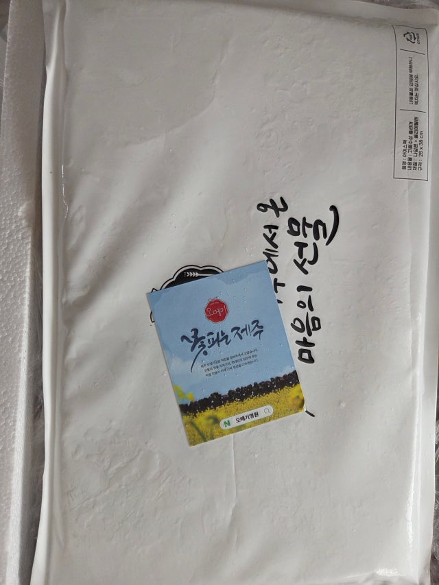 1000037192.jpg?type=w640