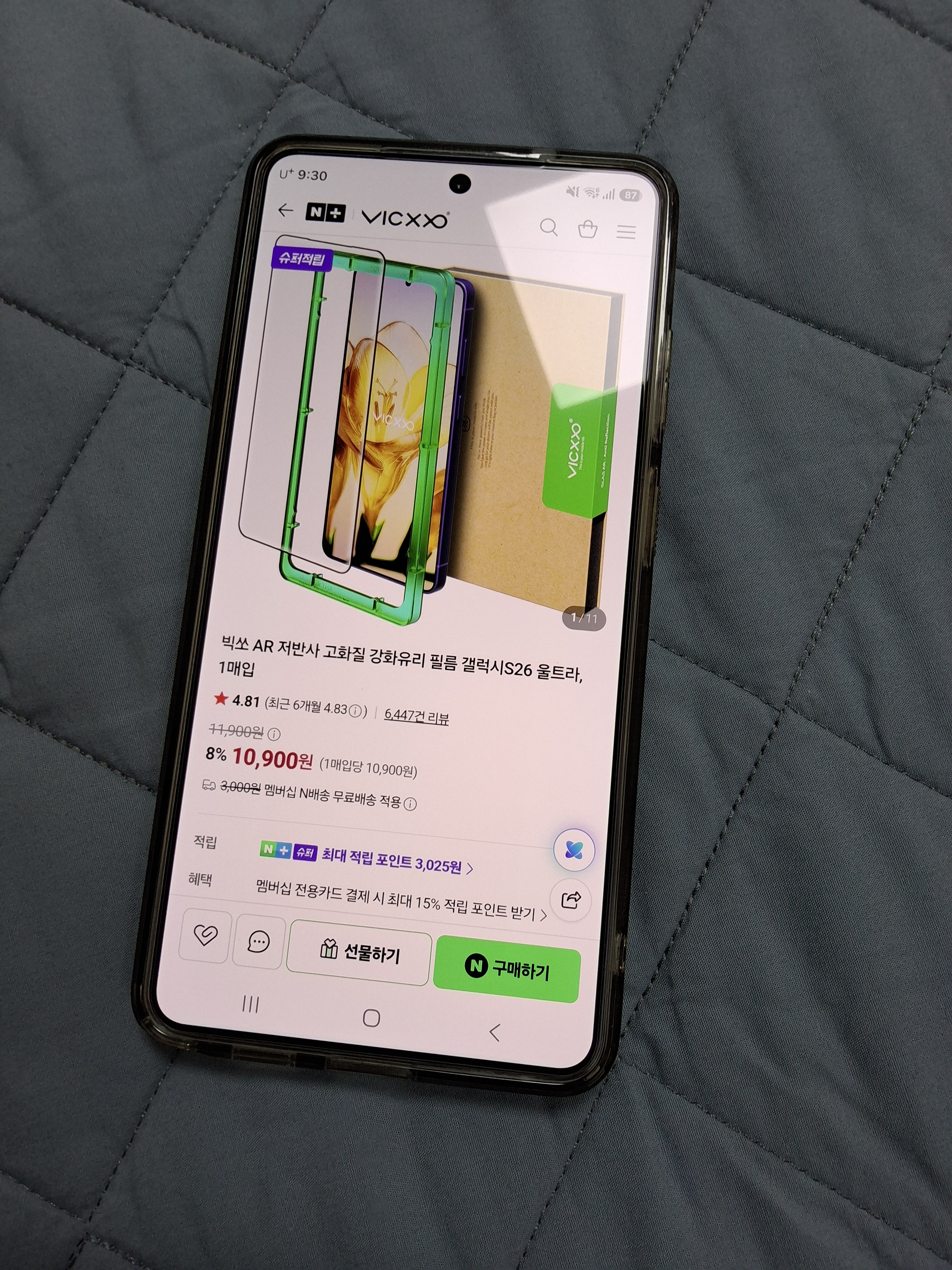 리뷰 이미지