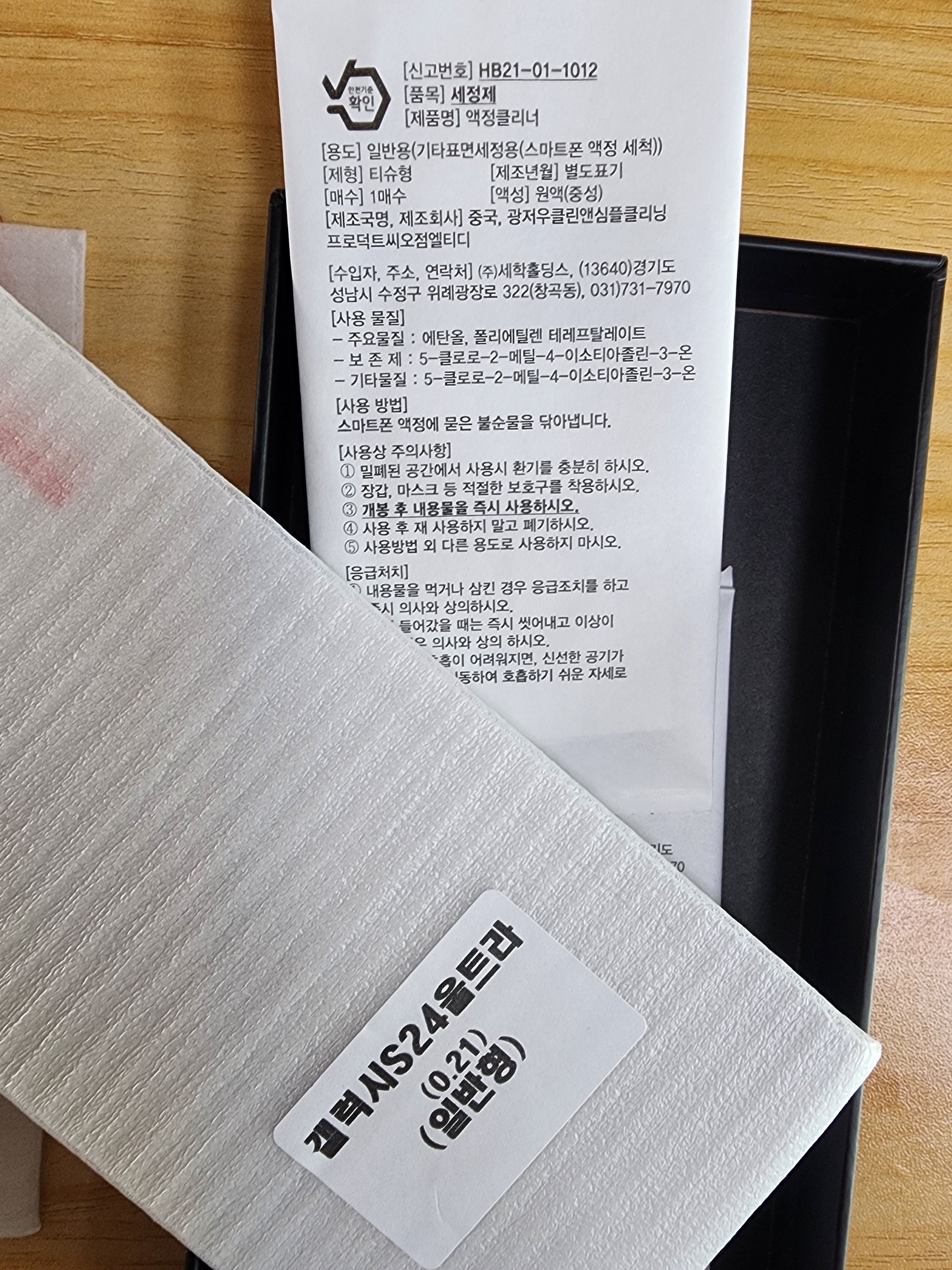 리뷰 이미지
