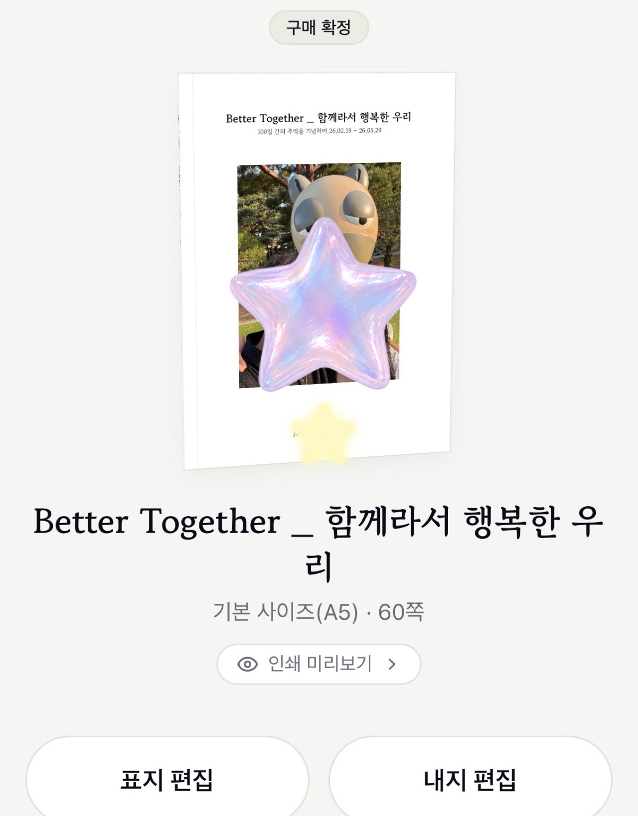후기 사진 1