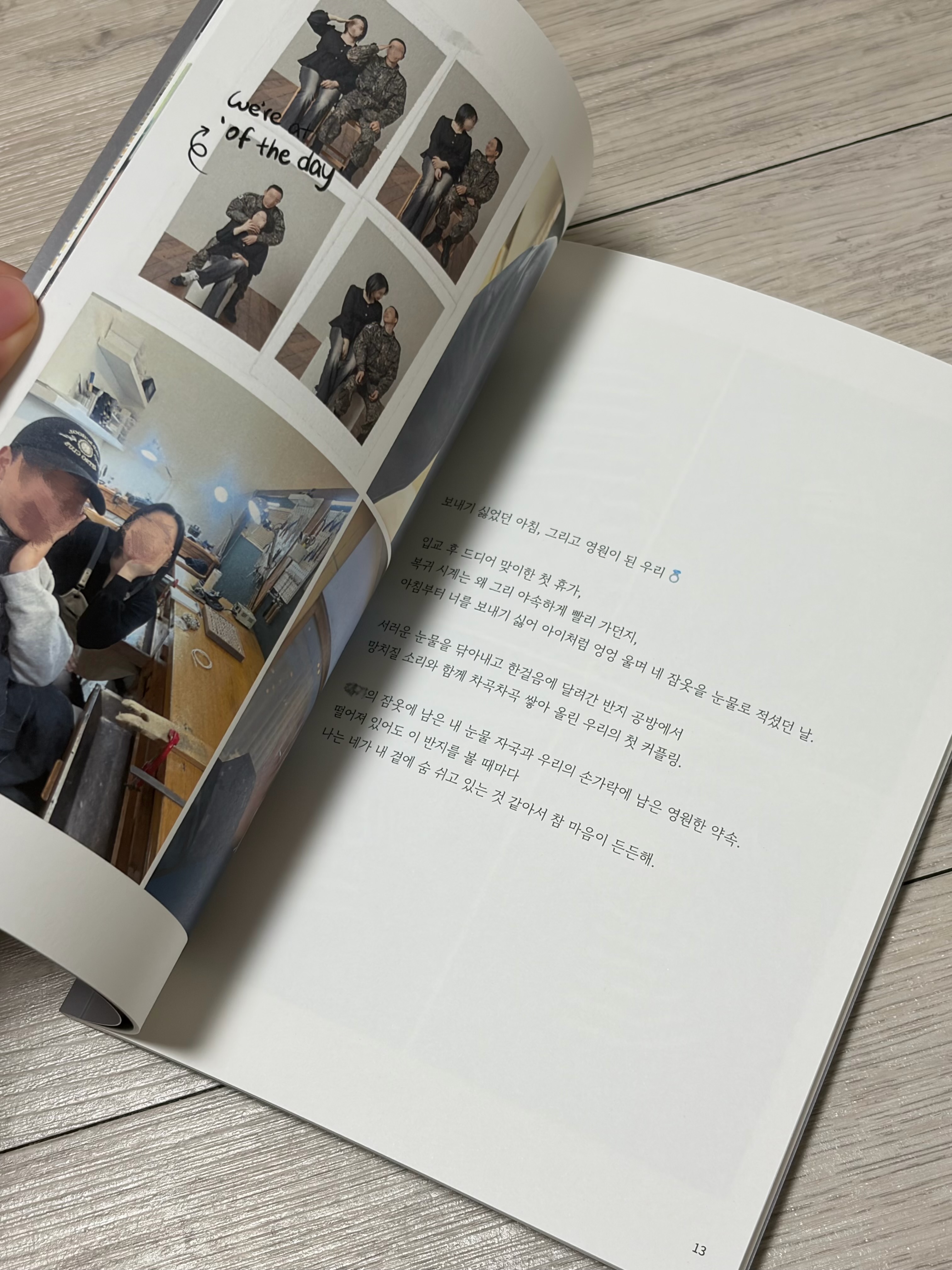 후기 사진 2