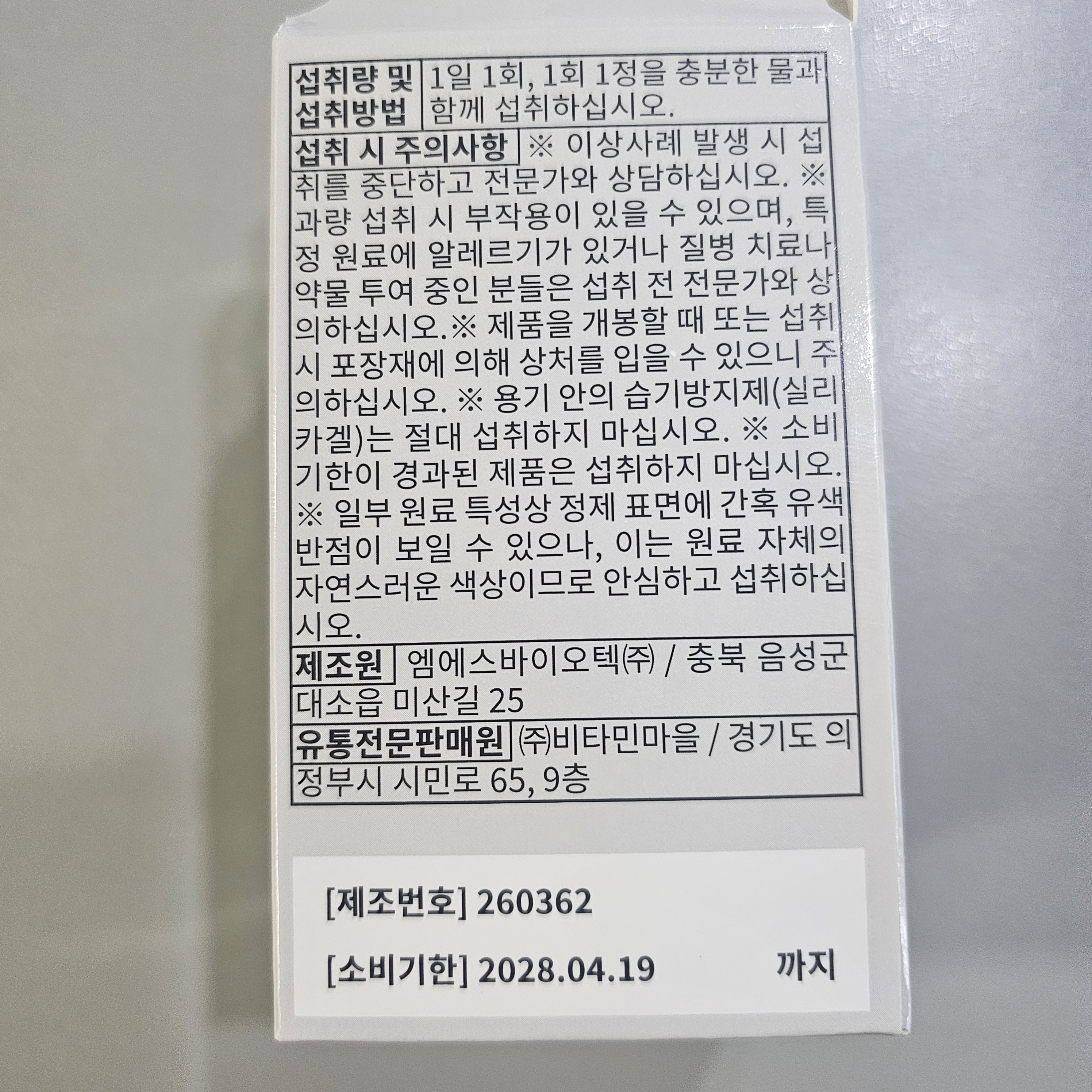 리뷰 이미지