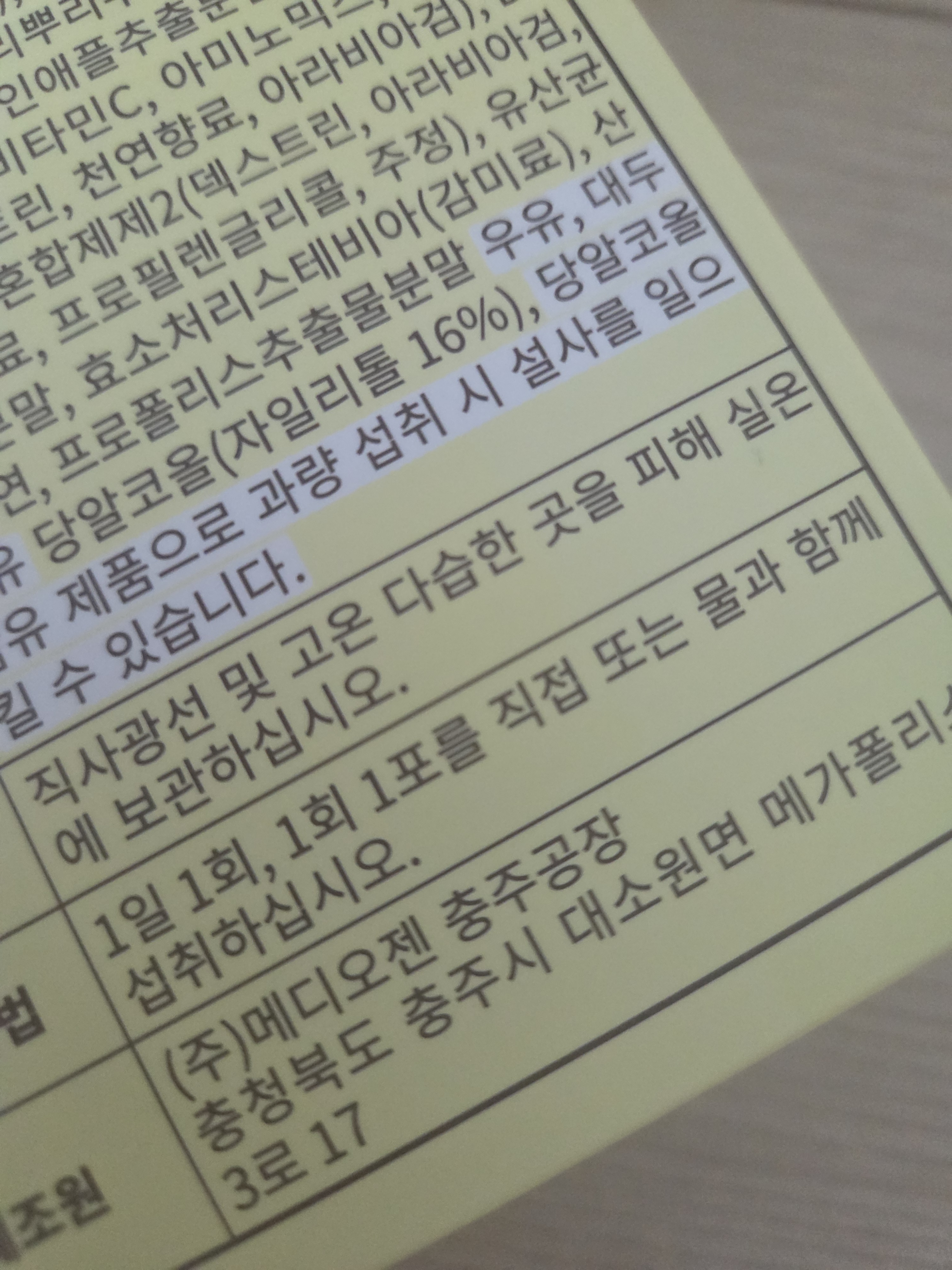 리뷰 이미지