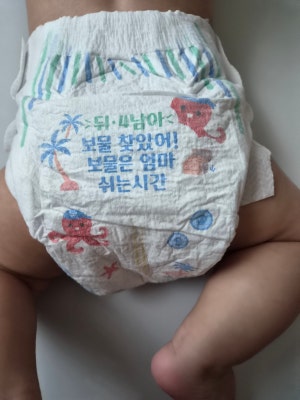 네이버페이 구매평 사진 1