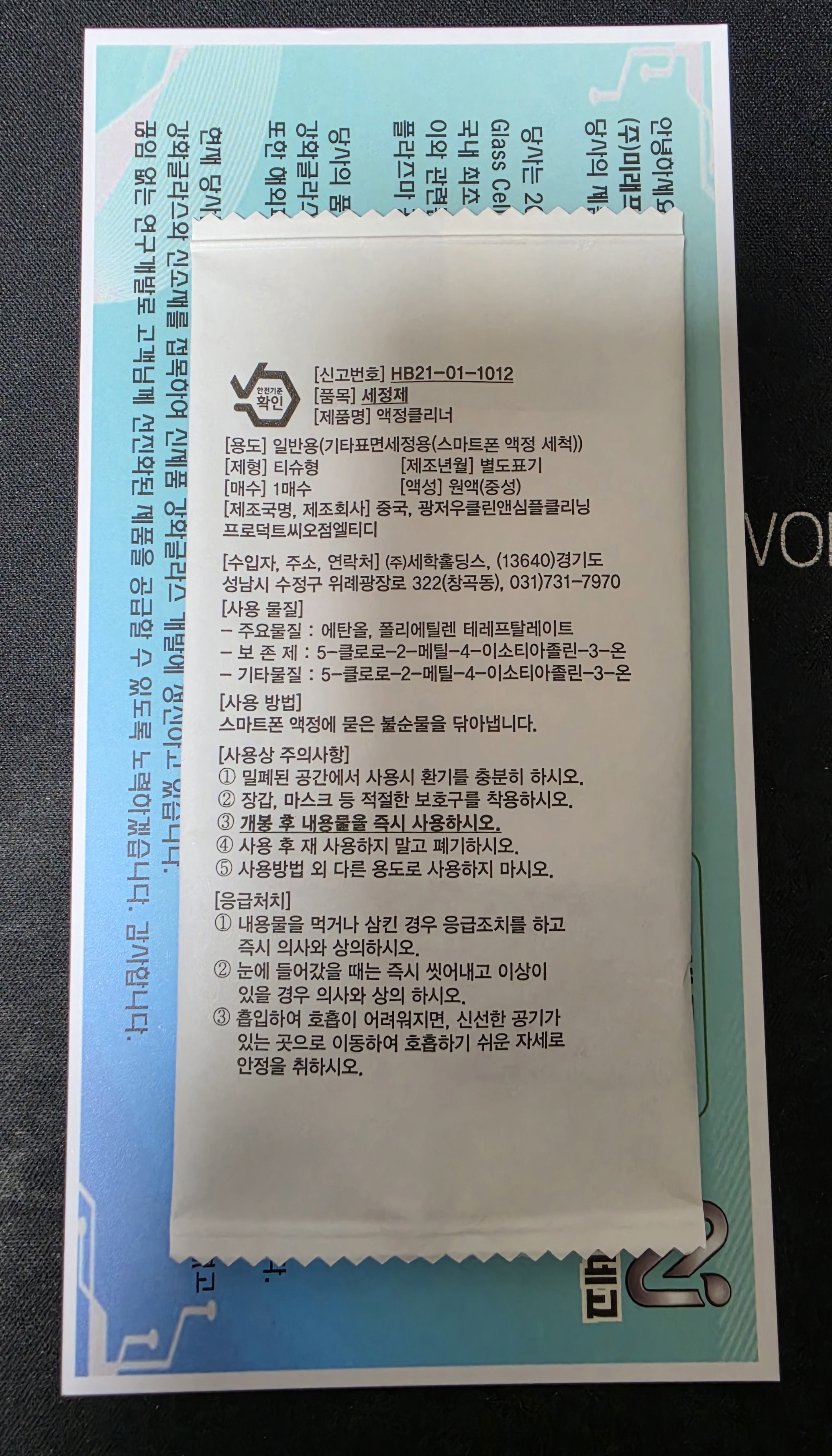 리뷰 이미지