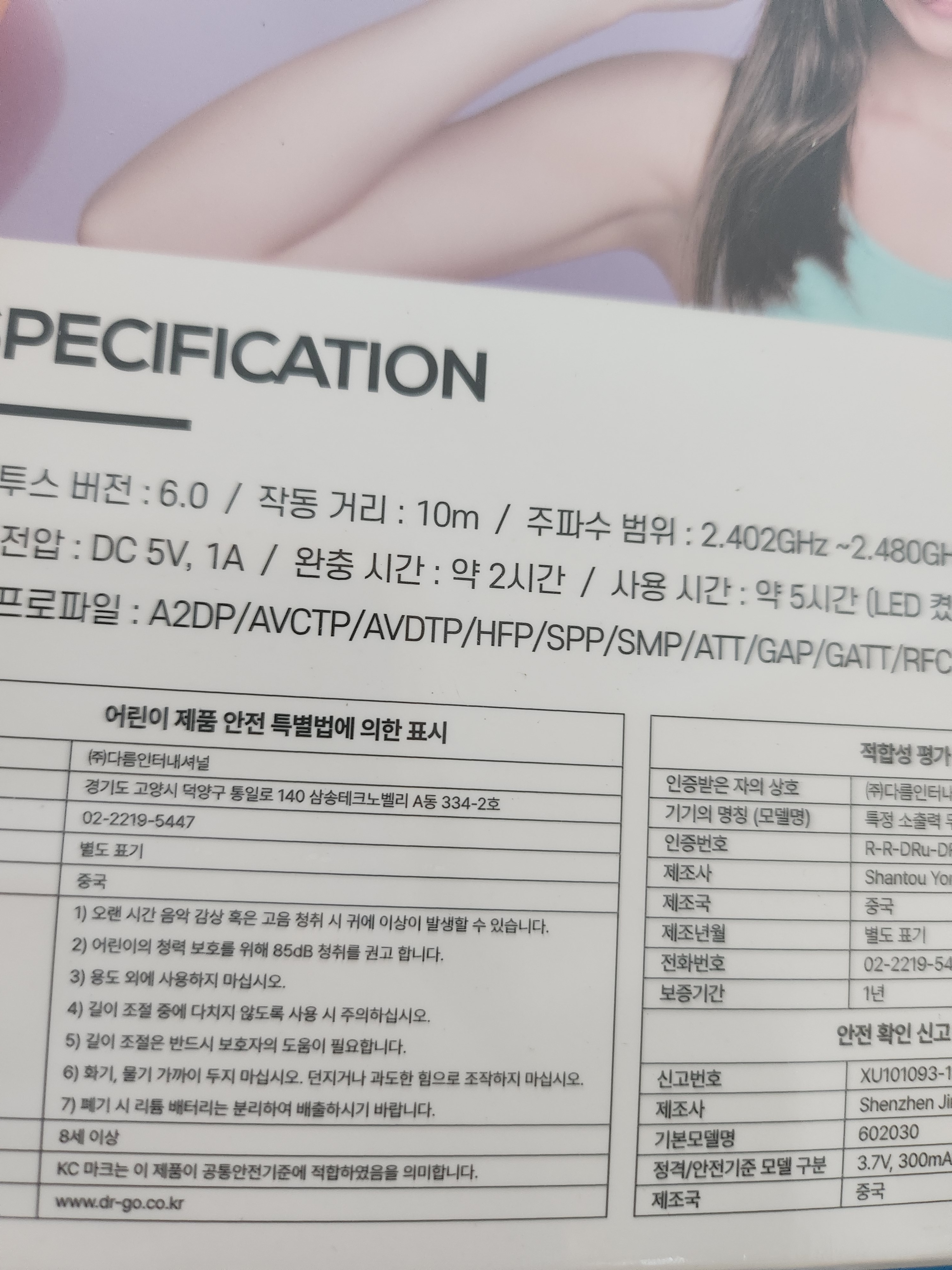리뷰 이미지