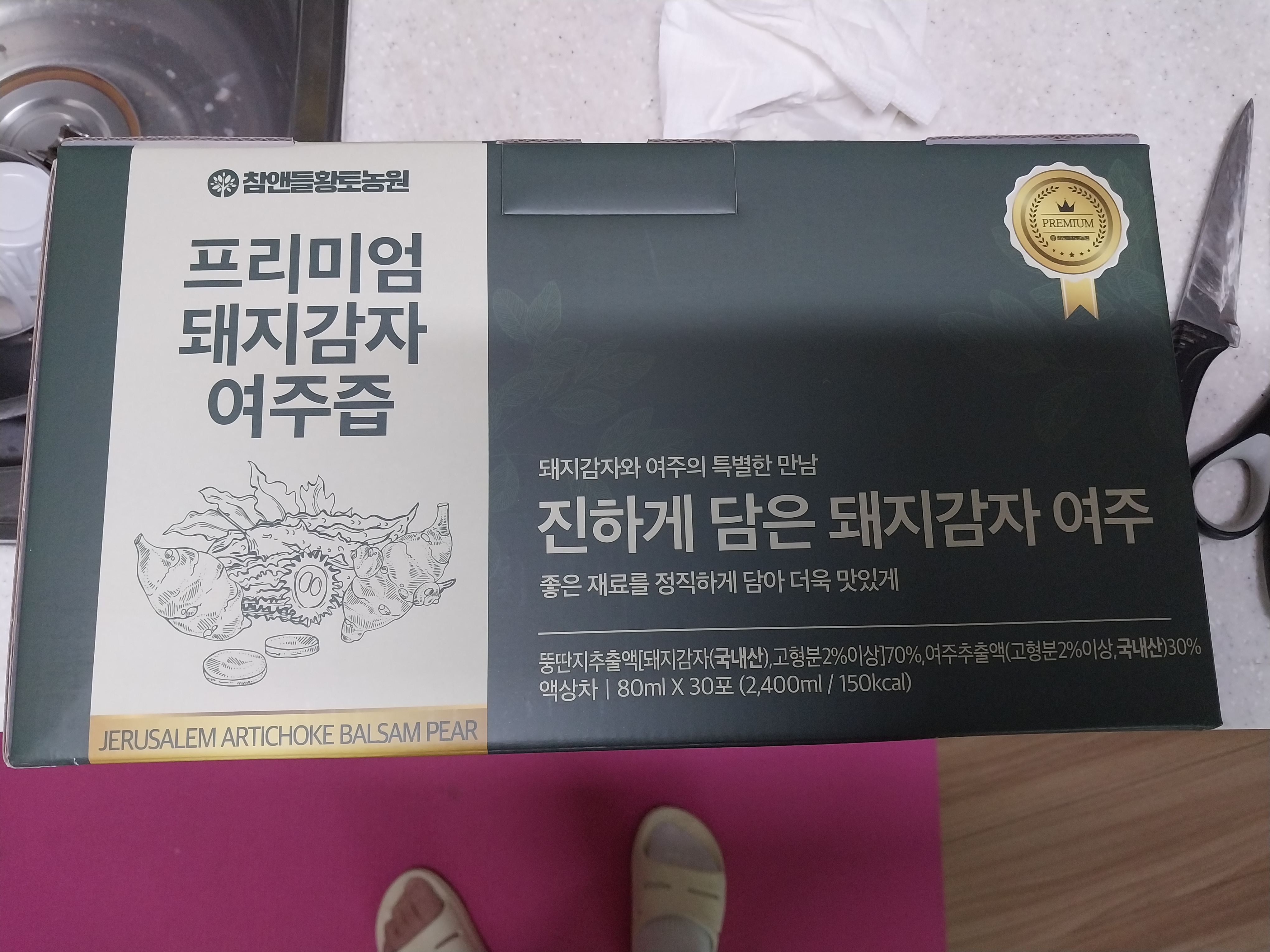 리뷰 이미지