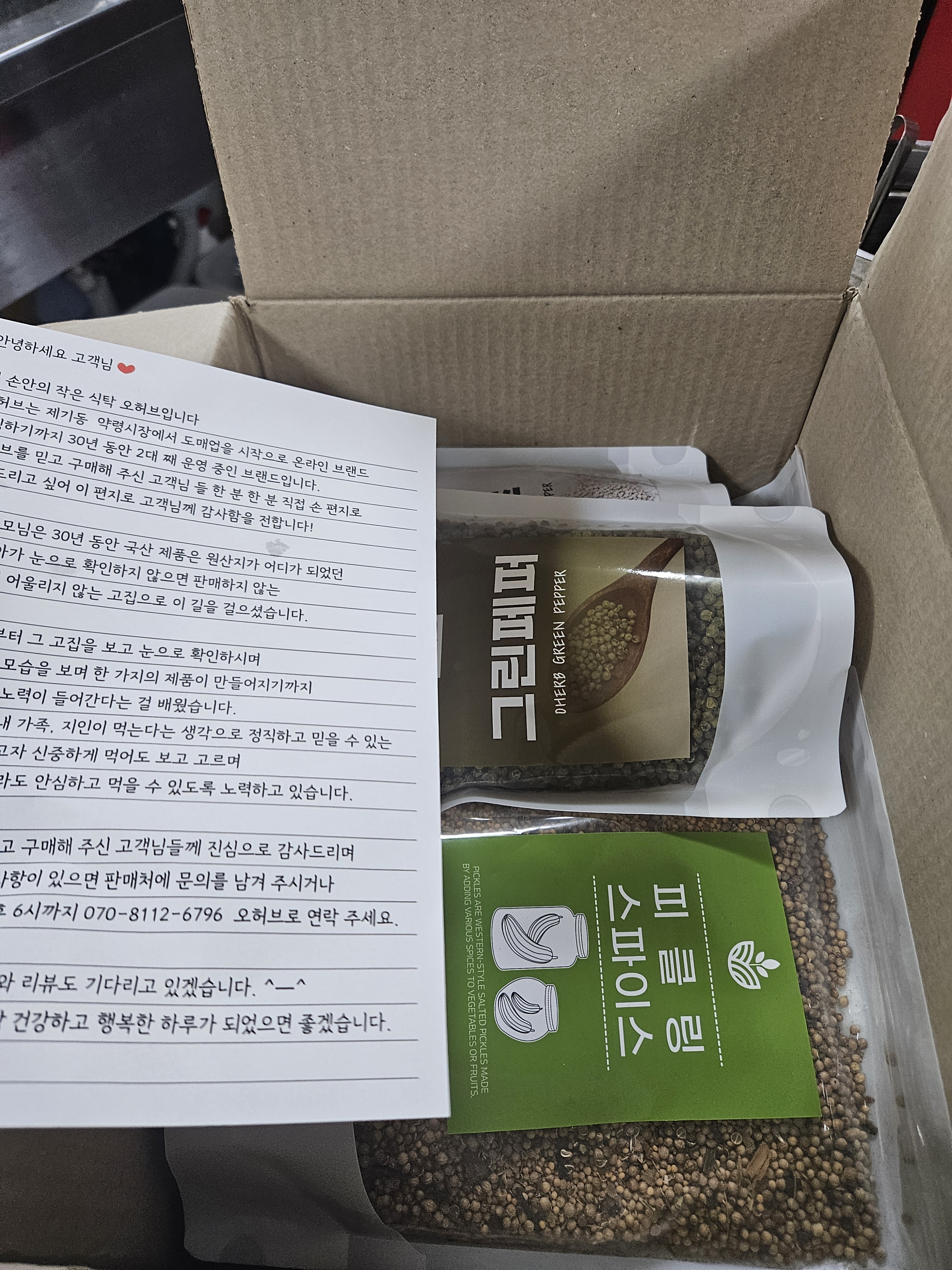 리뷰 이미지