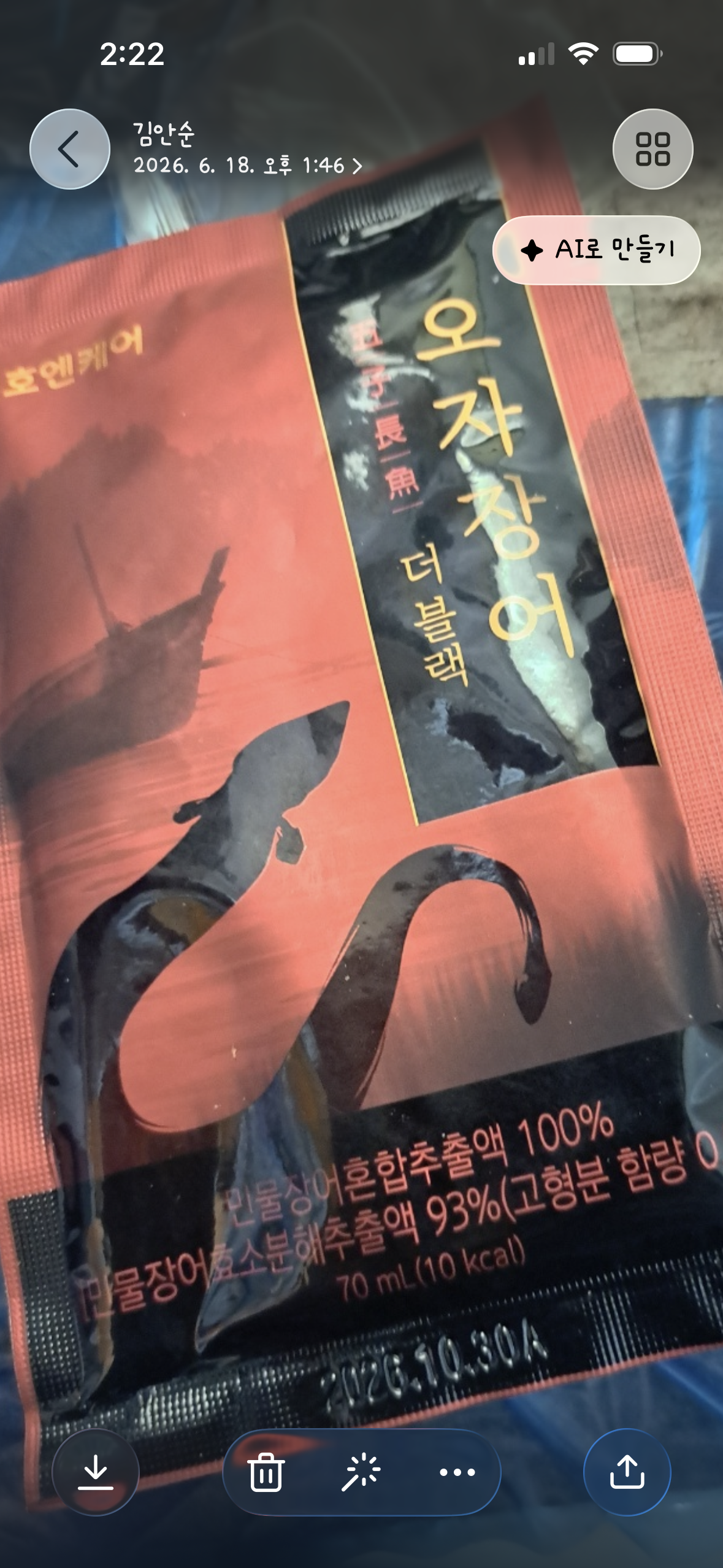 리뷰 이미지