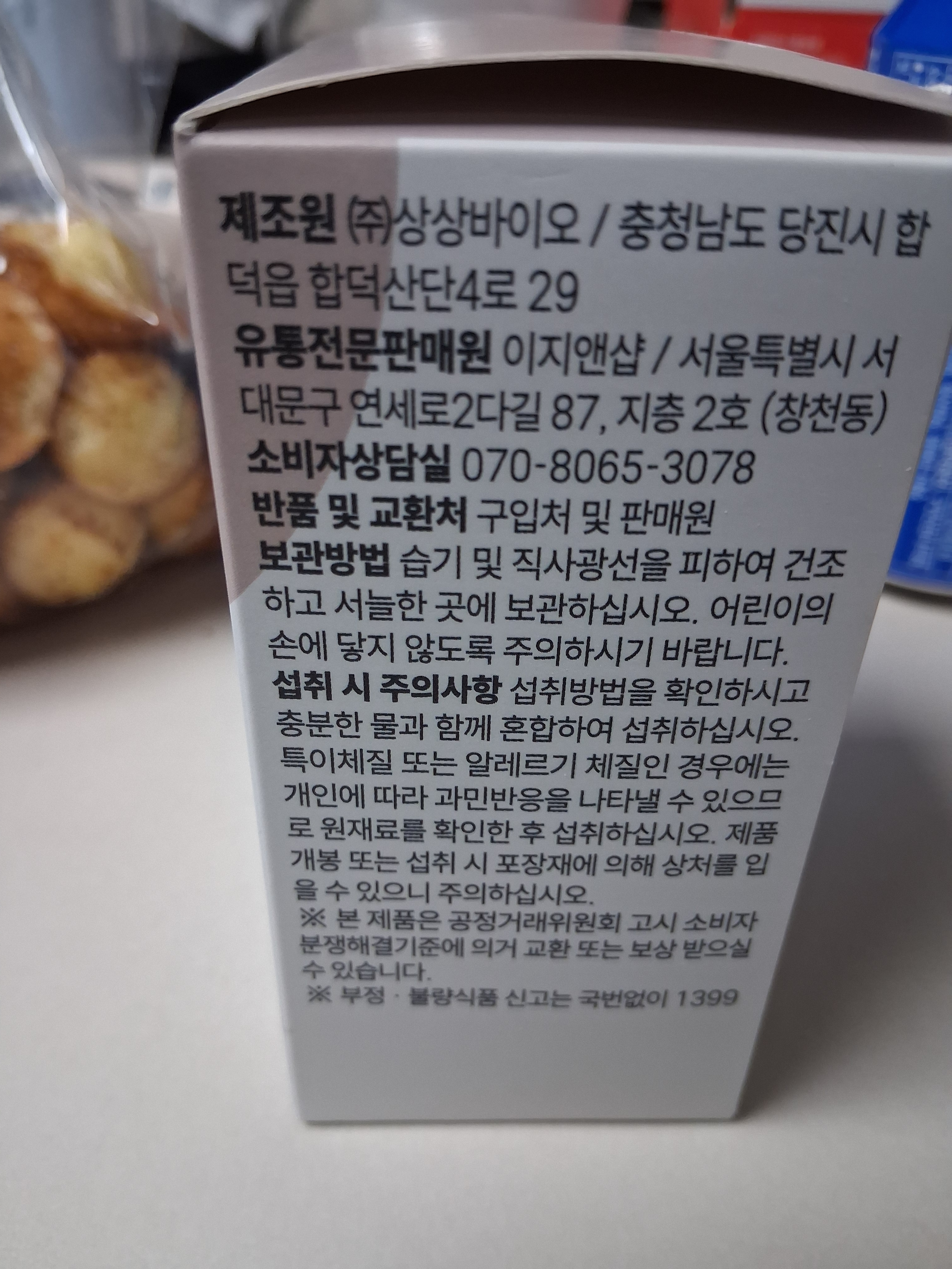 리뷰 이미지