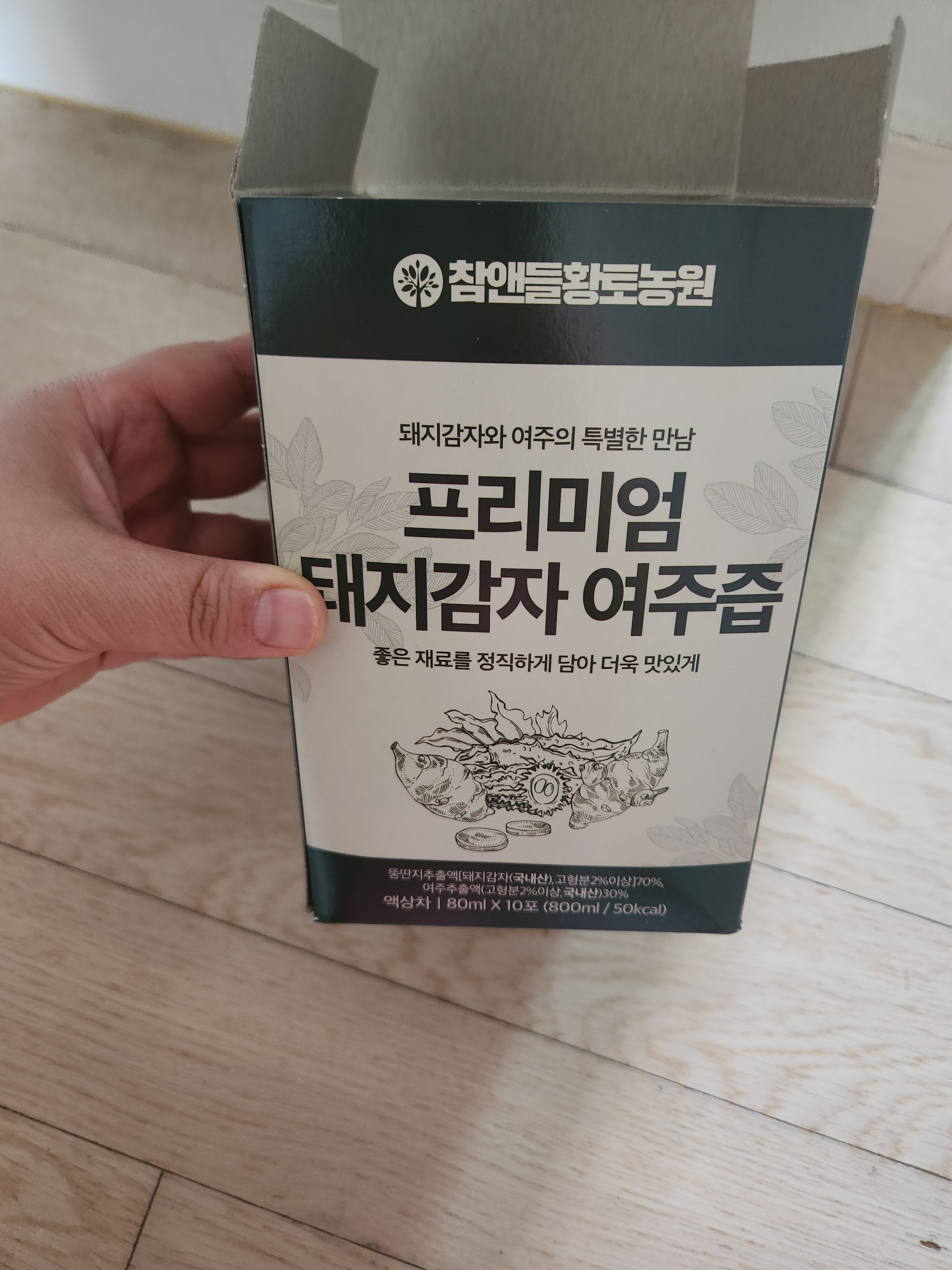 리뷰 이미지