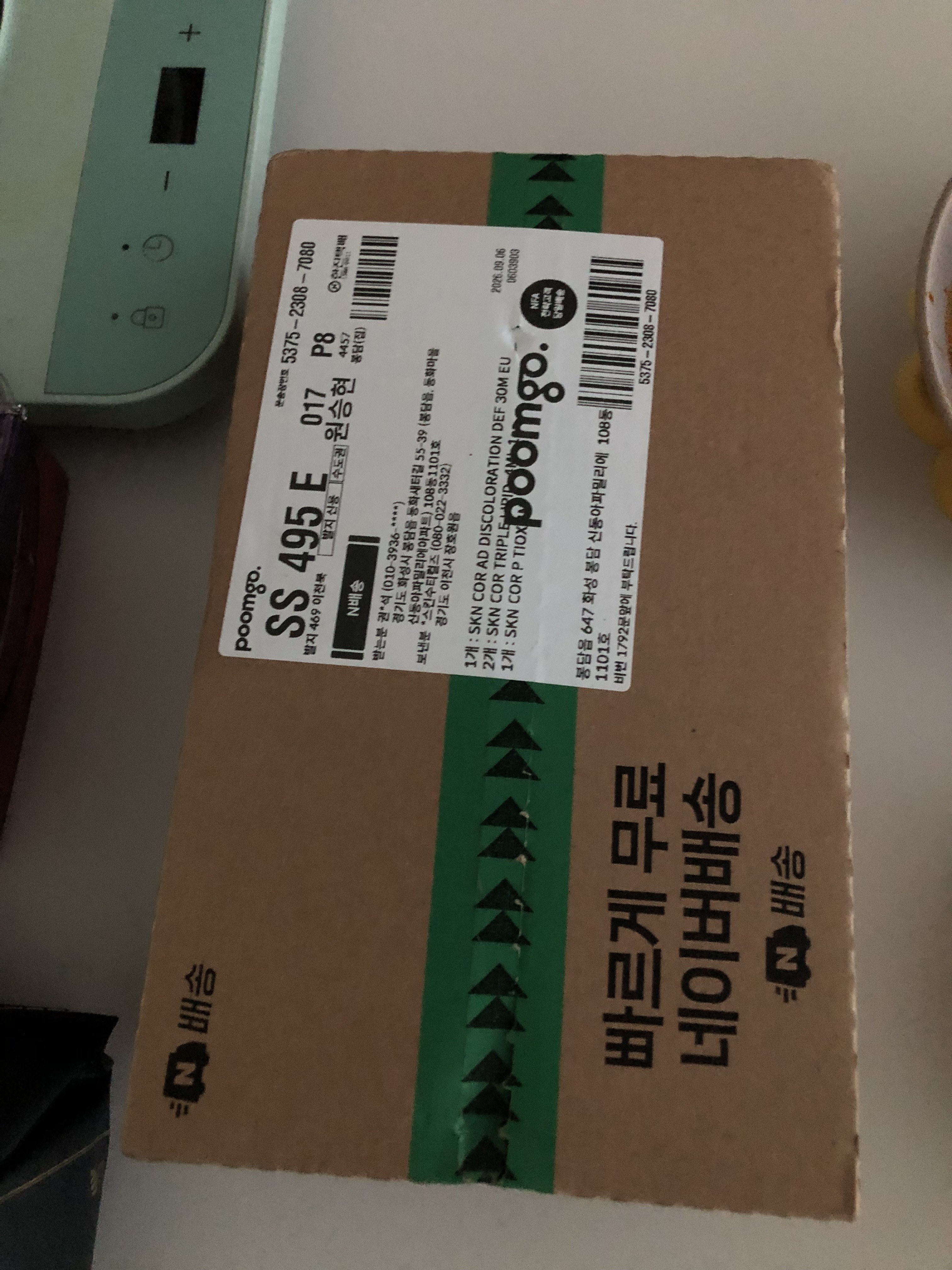 리뷰 이미지