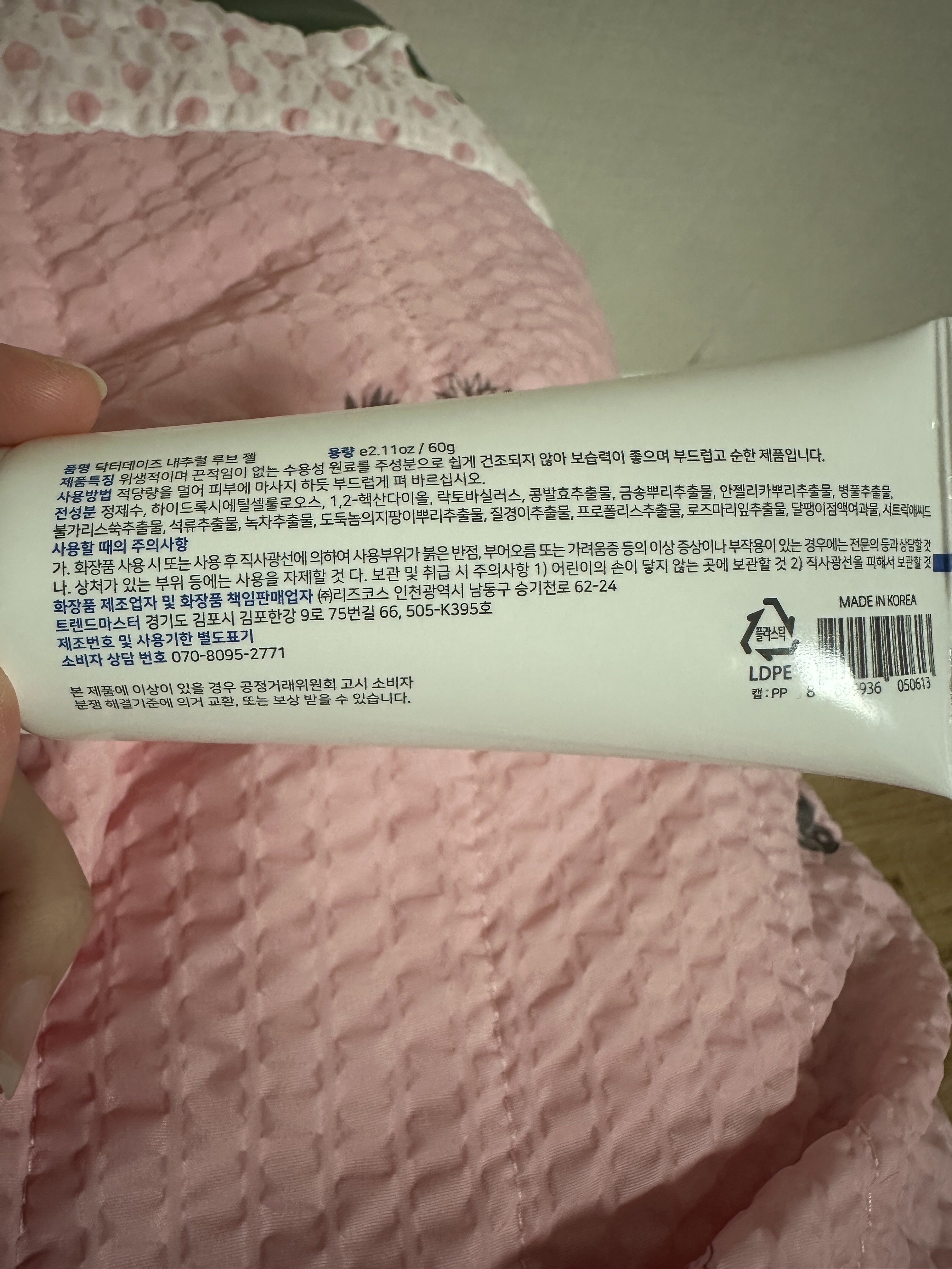 리뷰 이미지