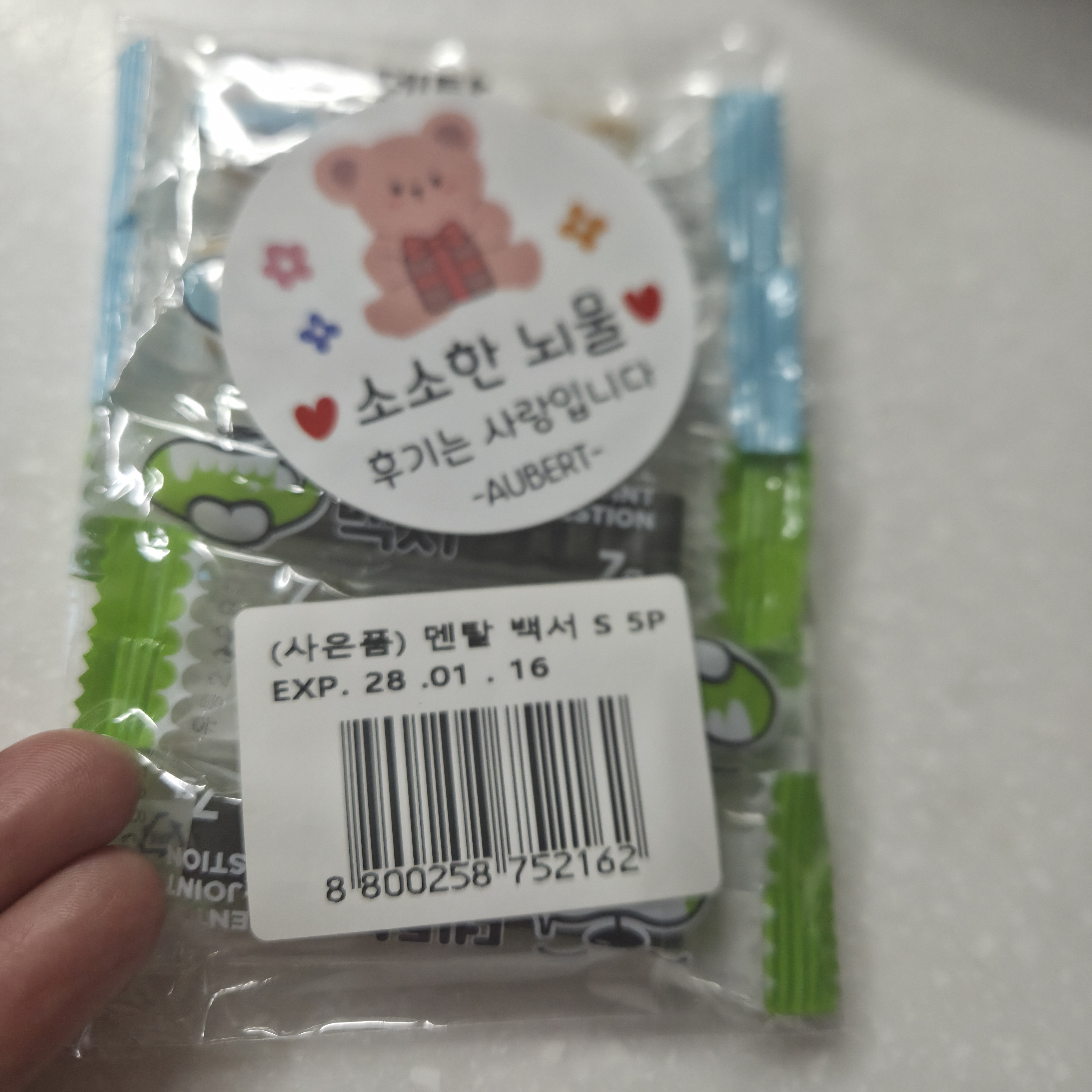 리뷰 이미지
