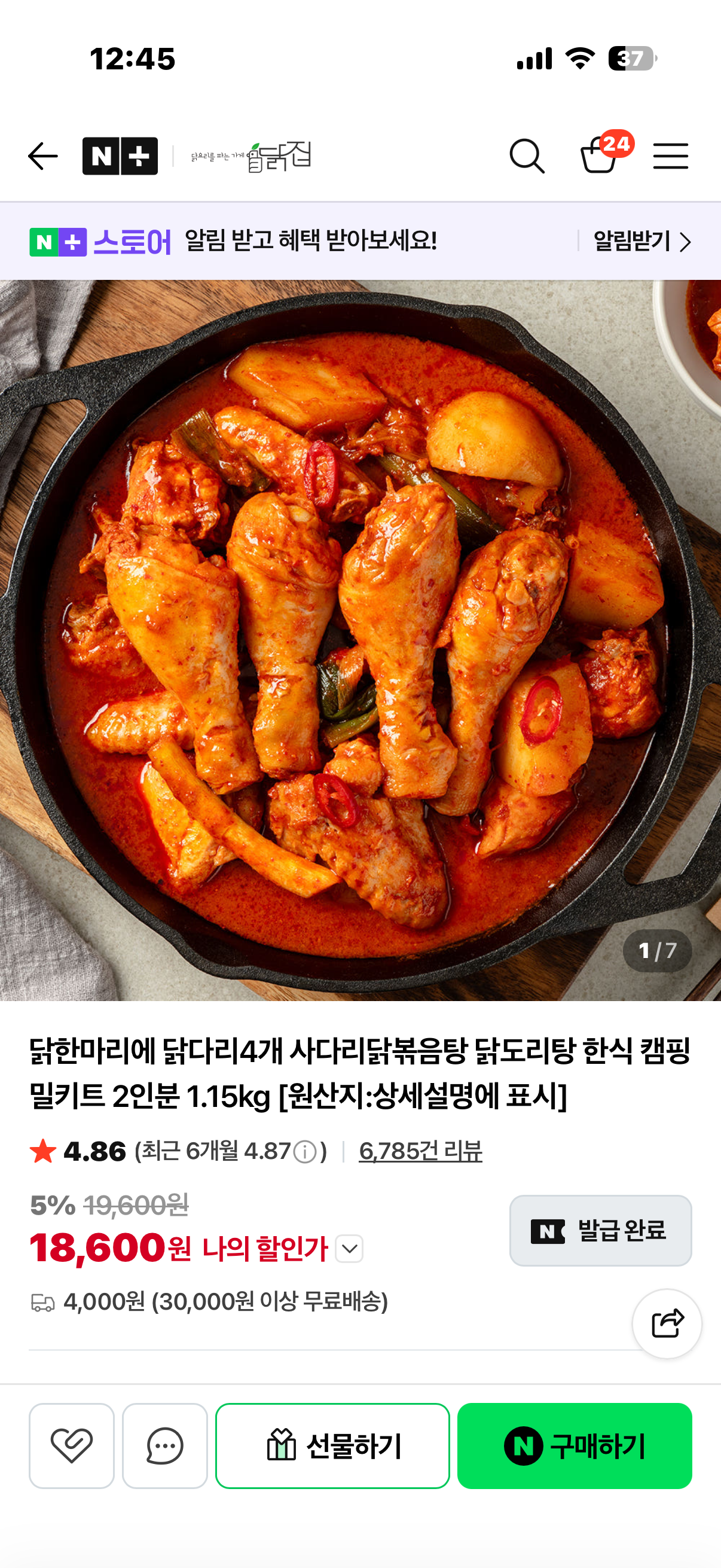리뷰 이미지