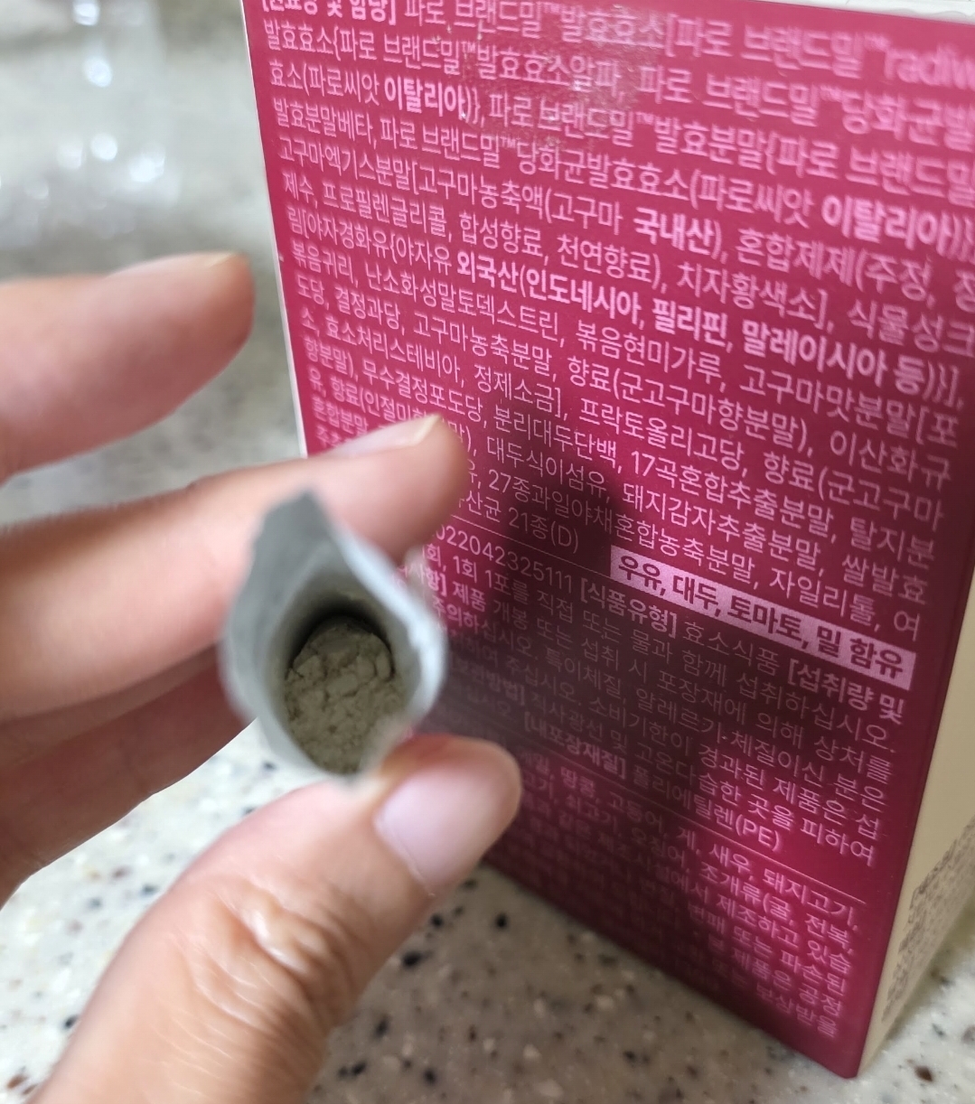 리뷰 이미지