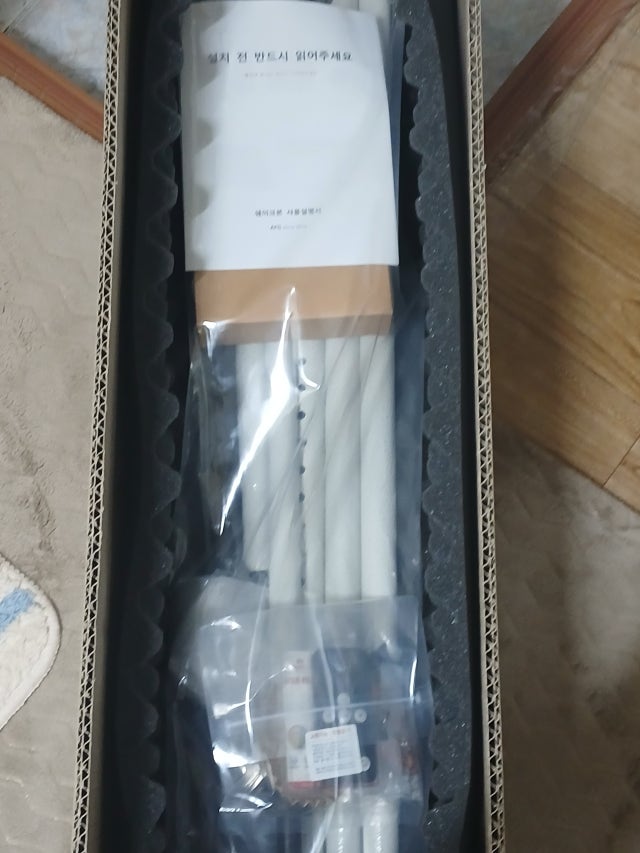 후기 사진 2