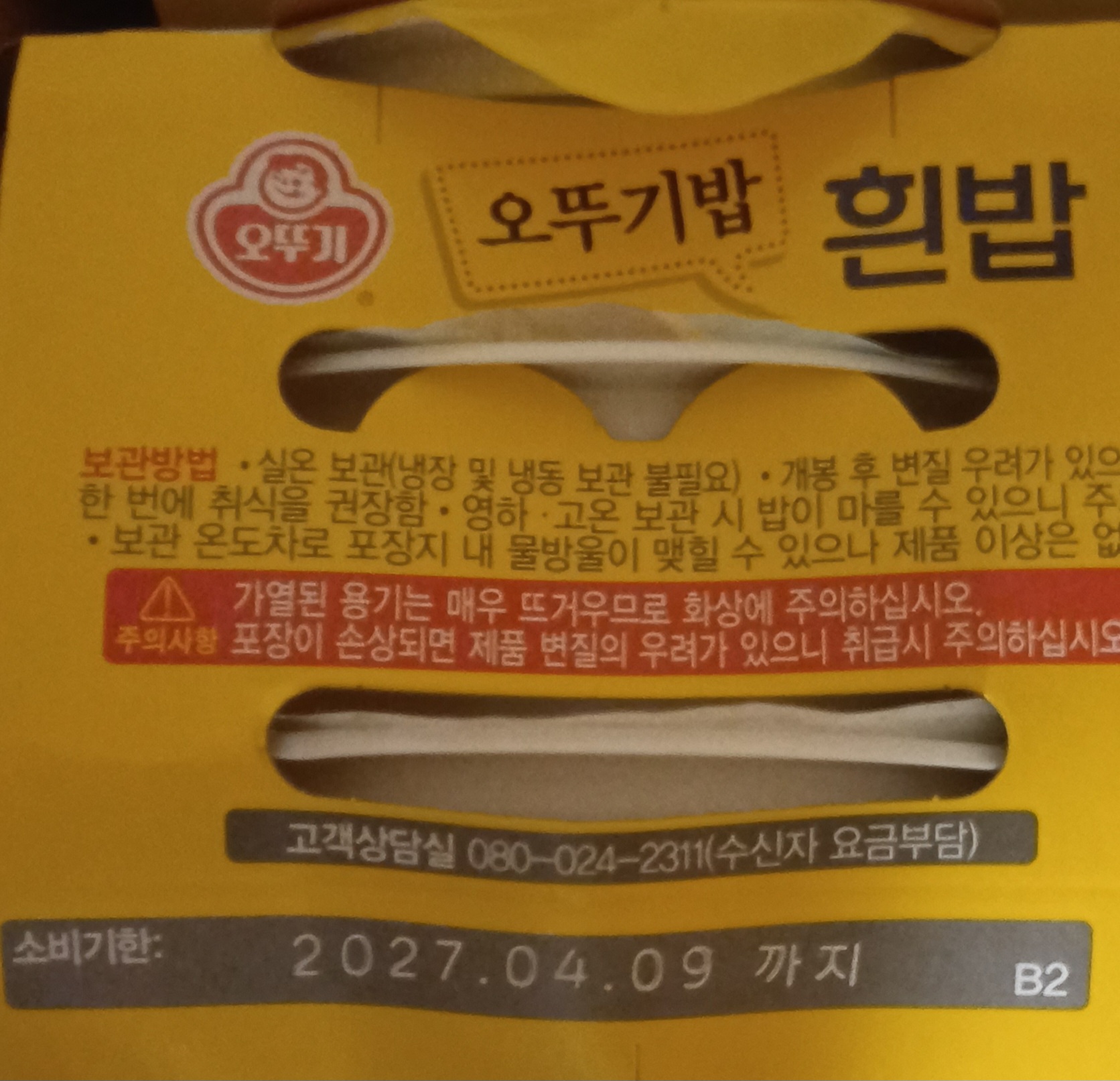 Review photo #18444