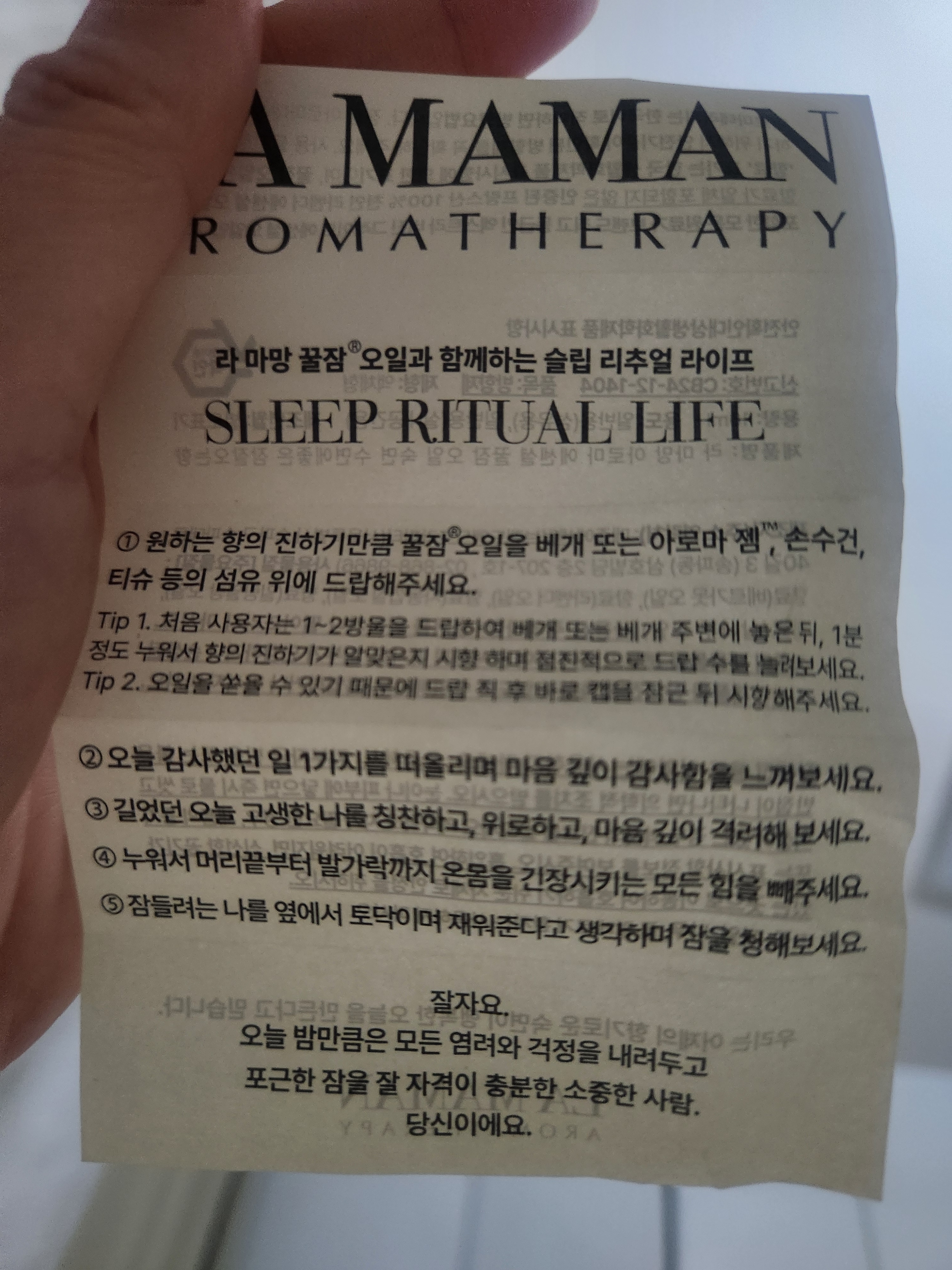 리뷰 이미지