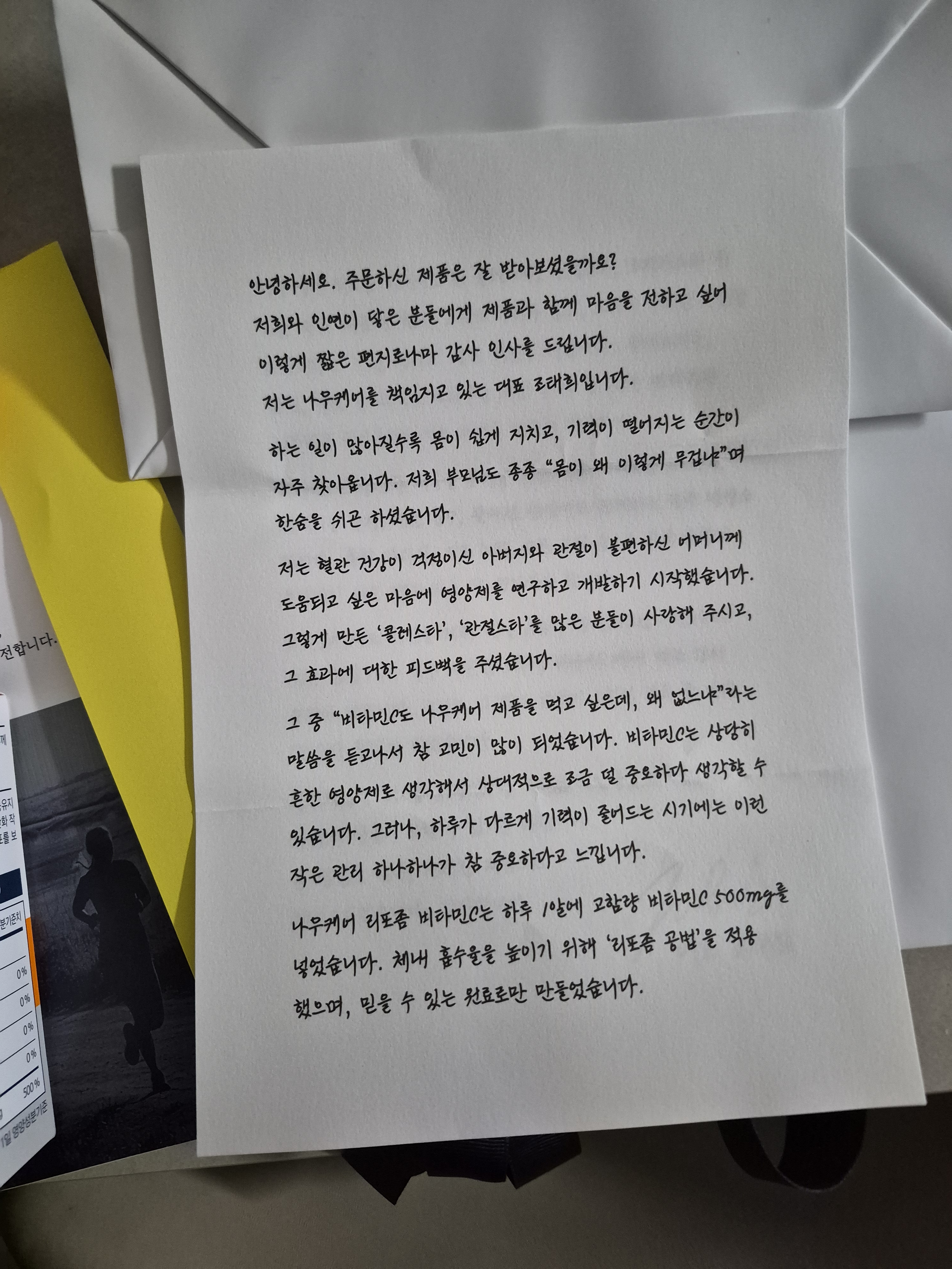리뷰 이미지