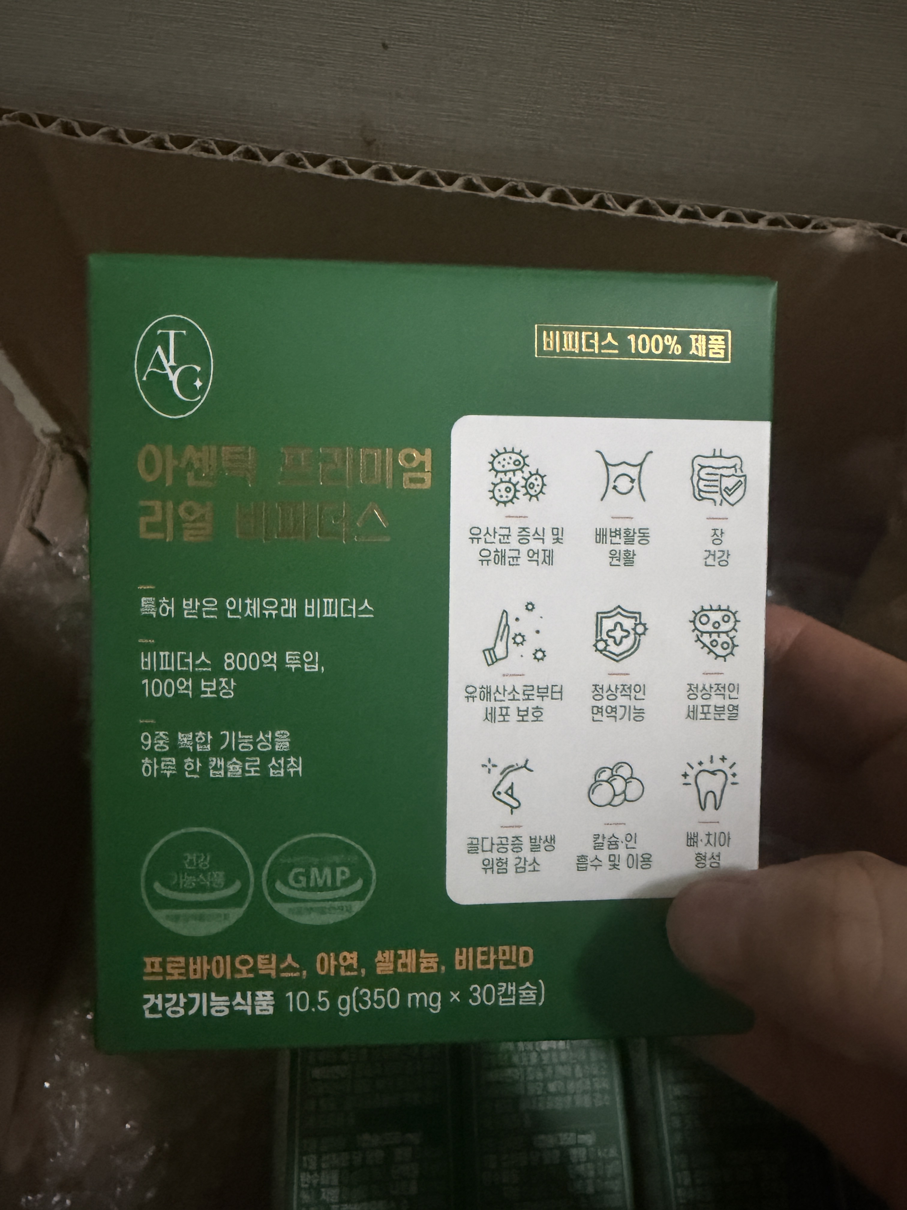 리뷰 이미지