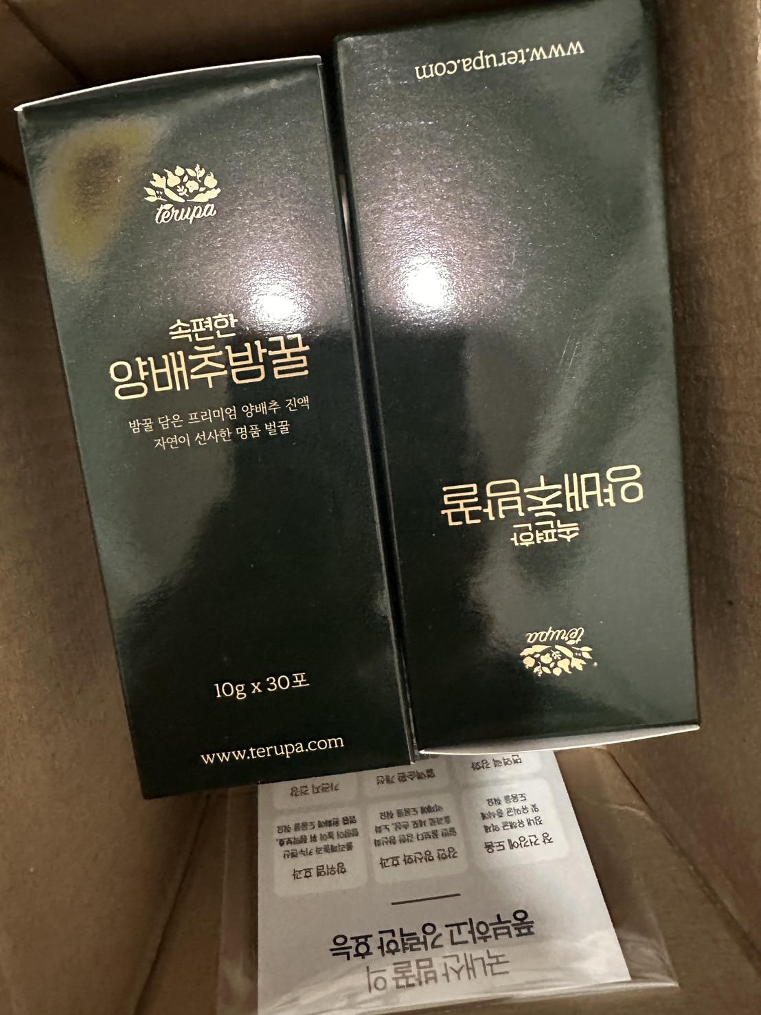 리뷰 이미지