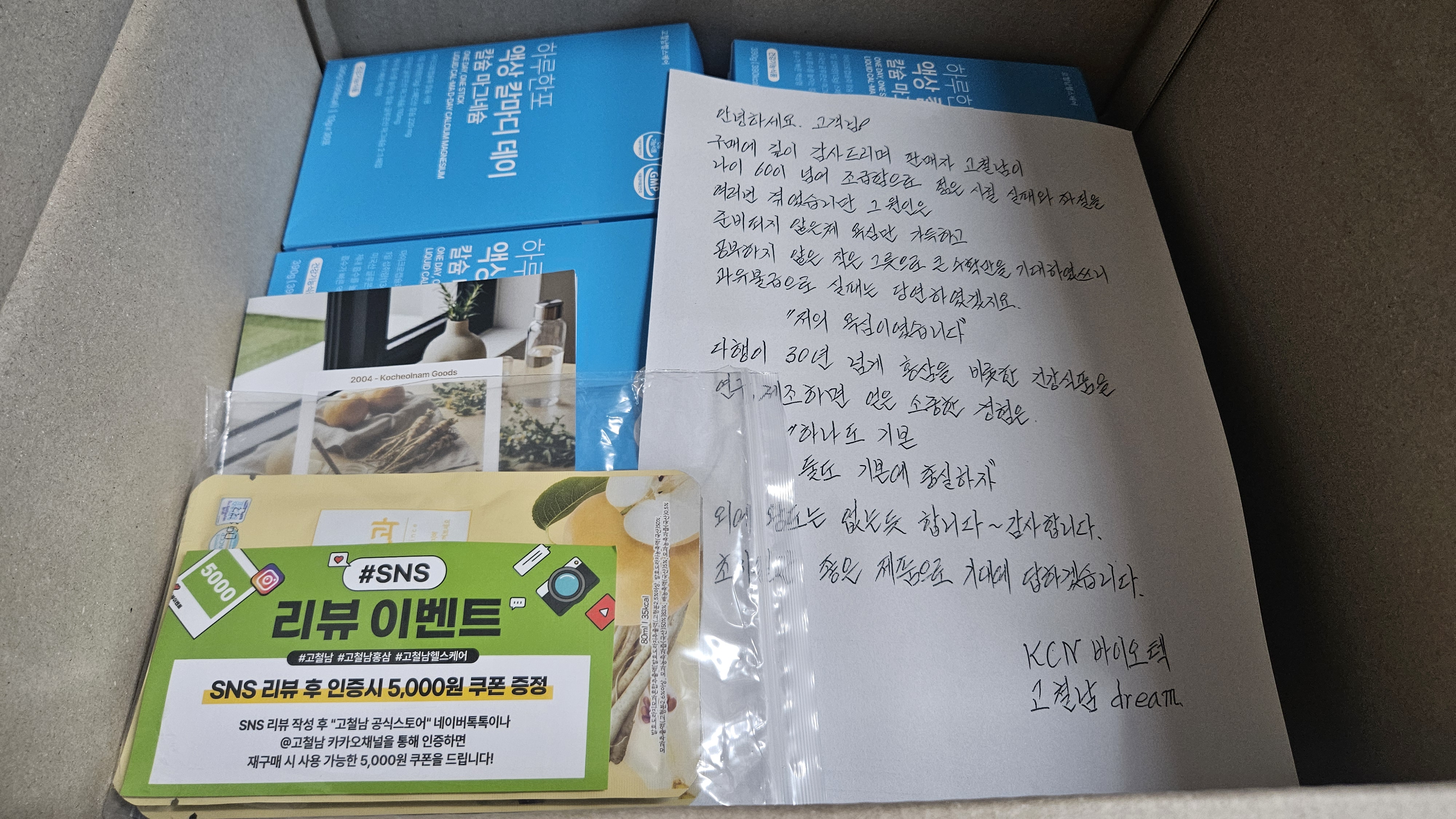 리뷰 이미지